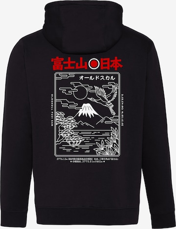 Oldskull Sweatjacke in Schwarz: Vorderseite