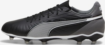 PUMA Jalkapallokengät 'King Match' värissä harmaa / musta / valkoinen, Tuotenäkymä