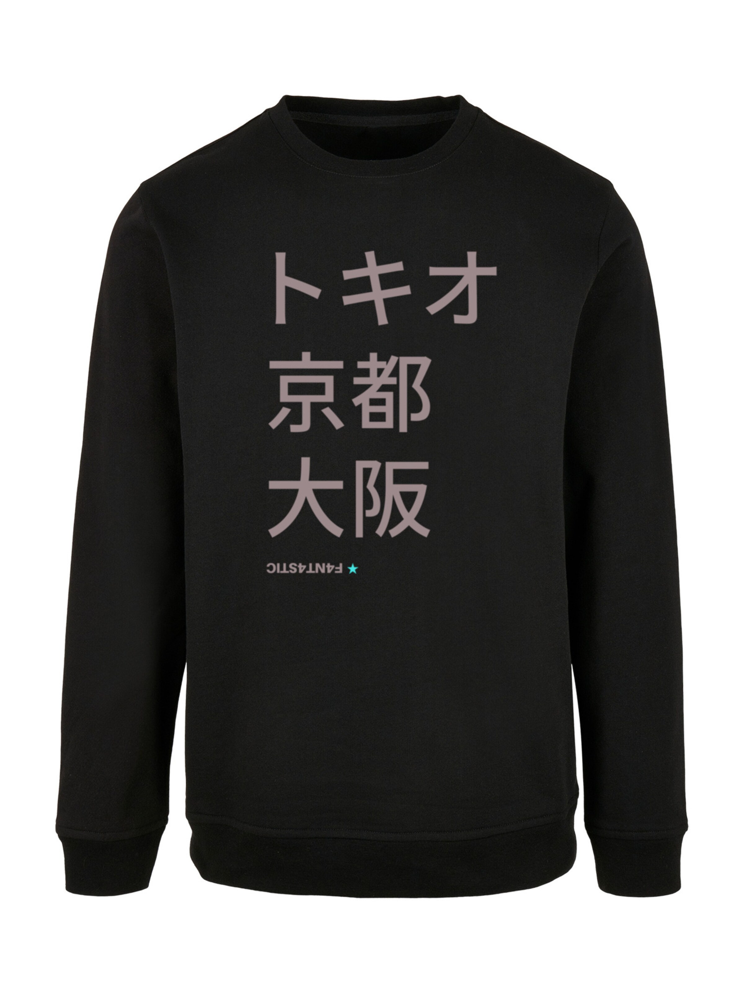 F4NT4STIC Sweatshirt 'Tokio, Kyoto, Osaka' in Black ABOUT YOU