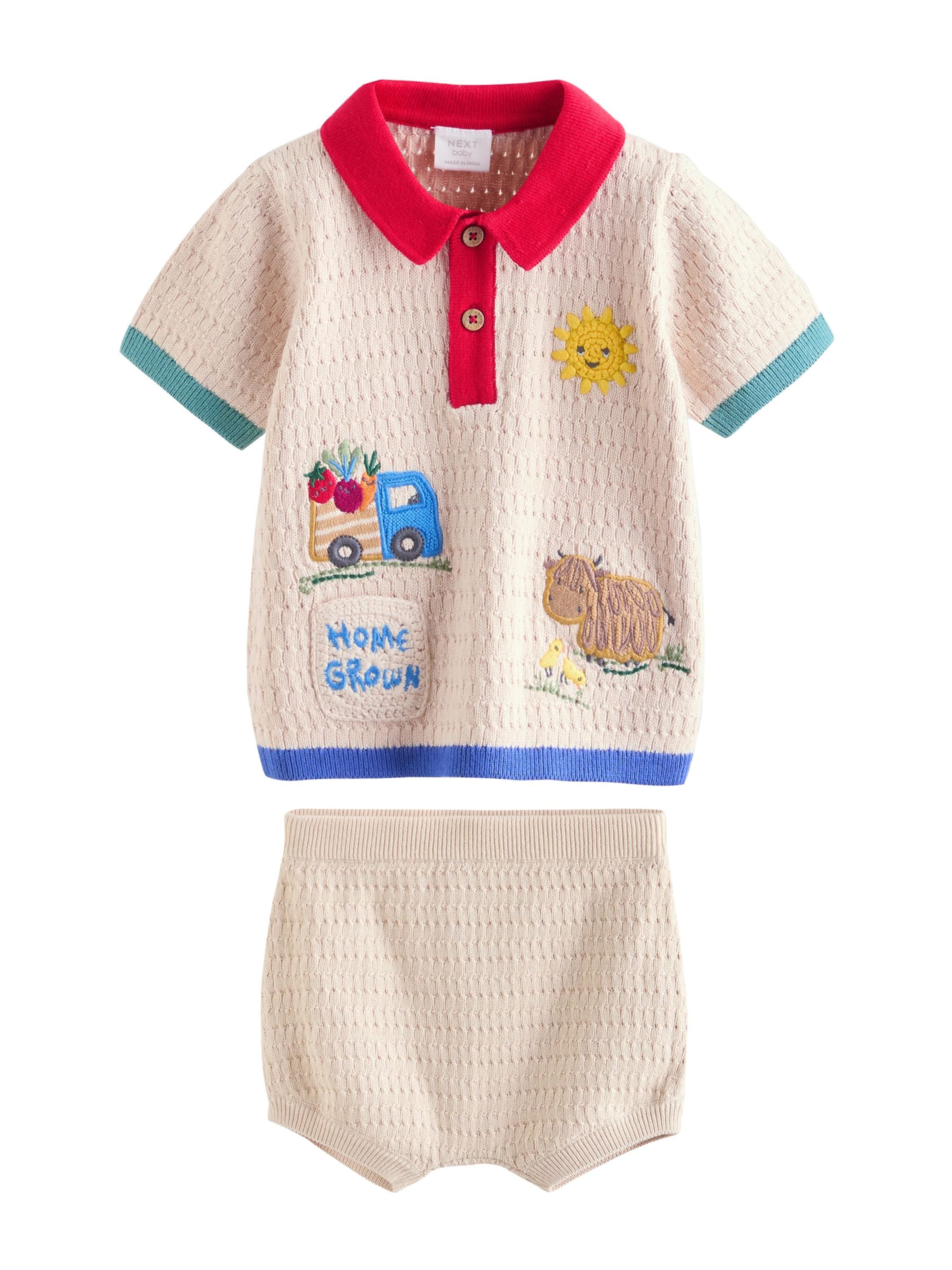 Next Комплект в Бежевый: спереди