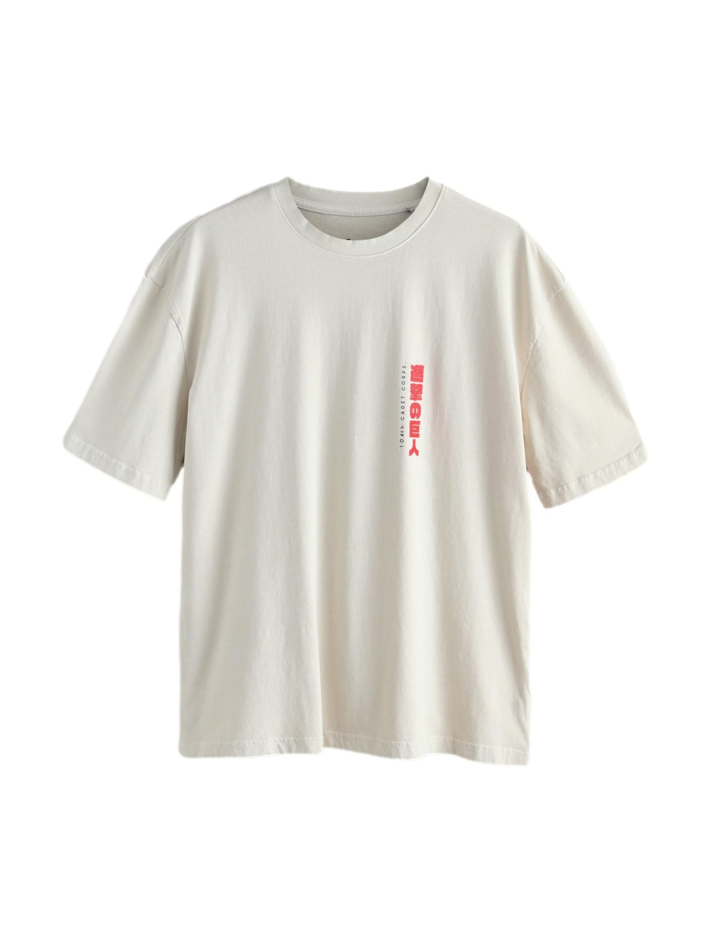 Maglietta di Next in beige: frontale