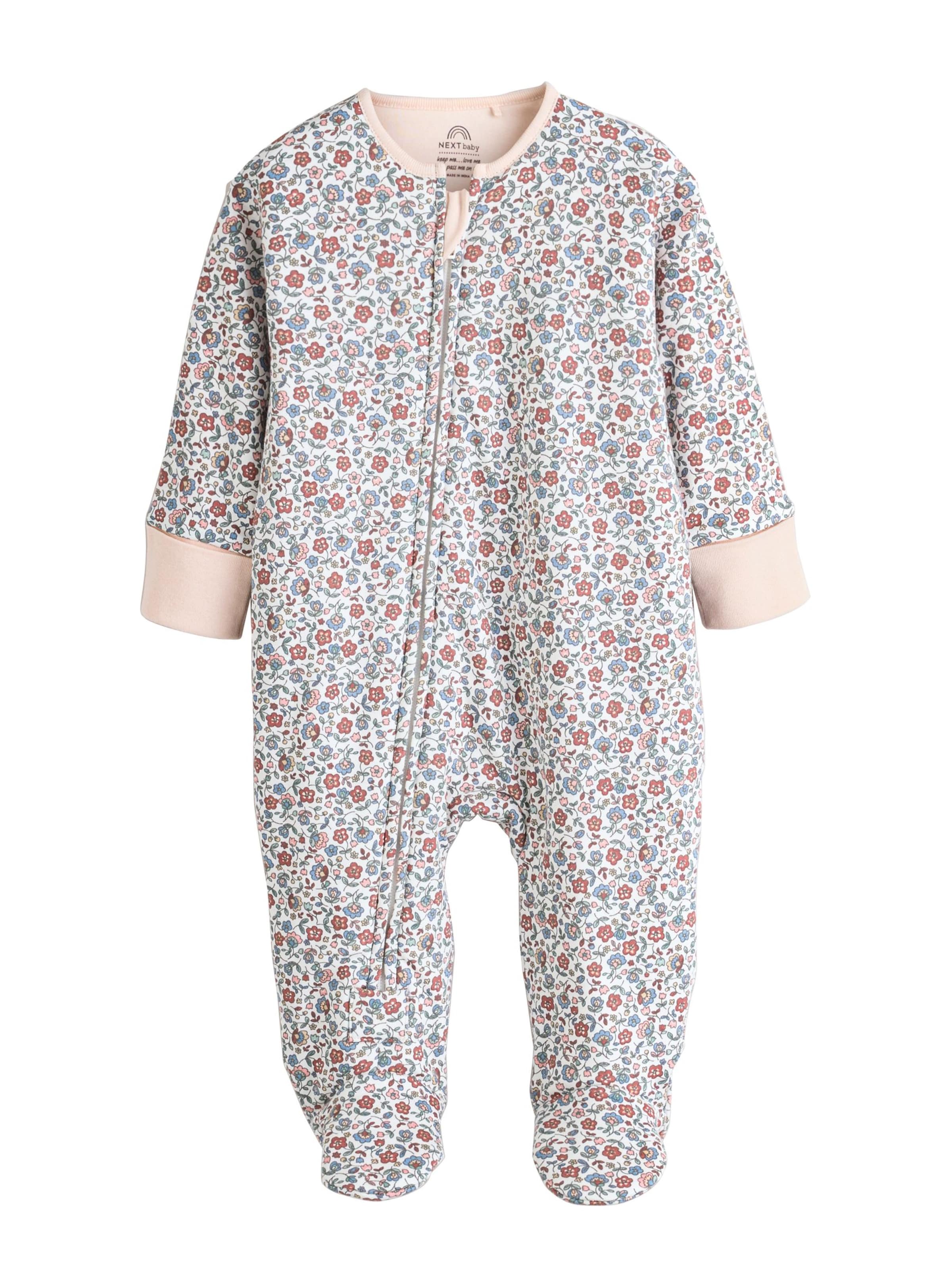 Next Комплект пижама в бежово: отпред