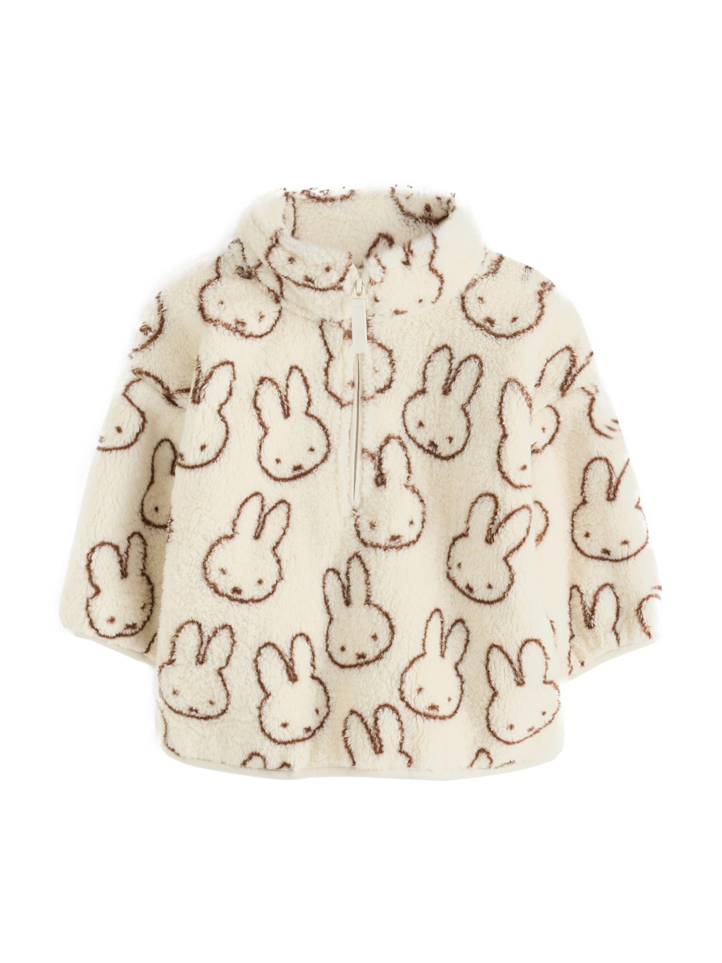 Next - Jersey en beige: frente