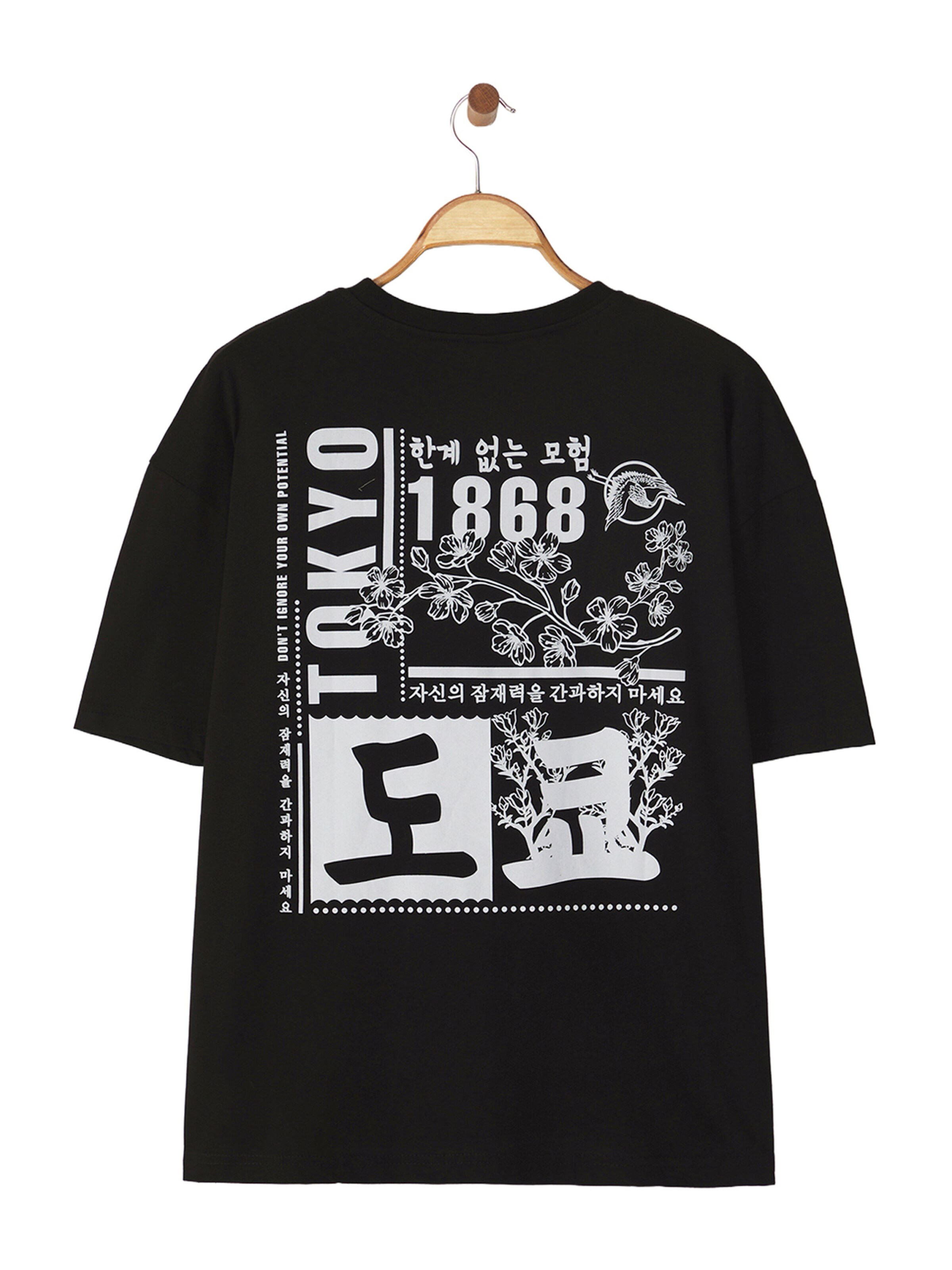 Trendyol T-Shirt in Schwarz