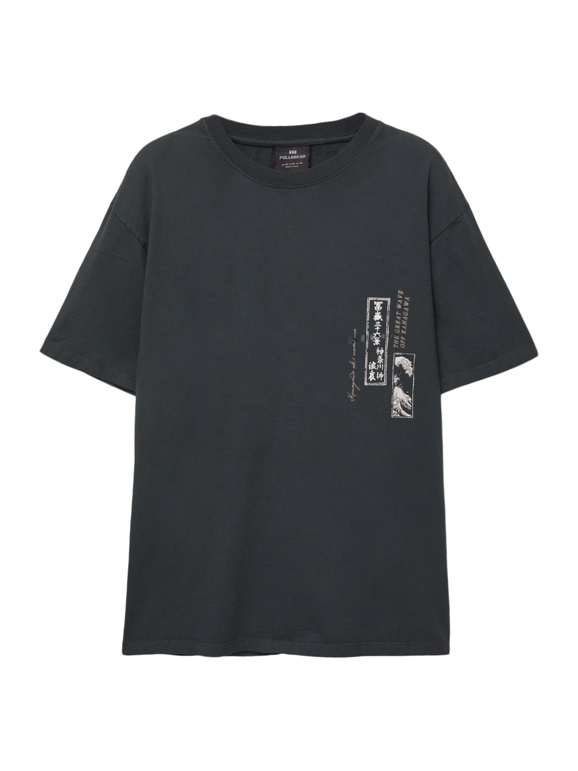 Pull&Bear Majica | siva barva: sprednja stran