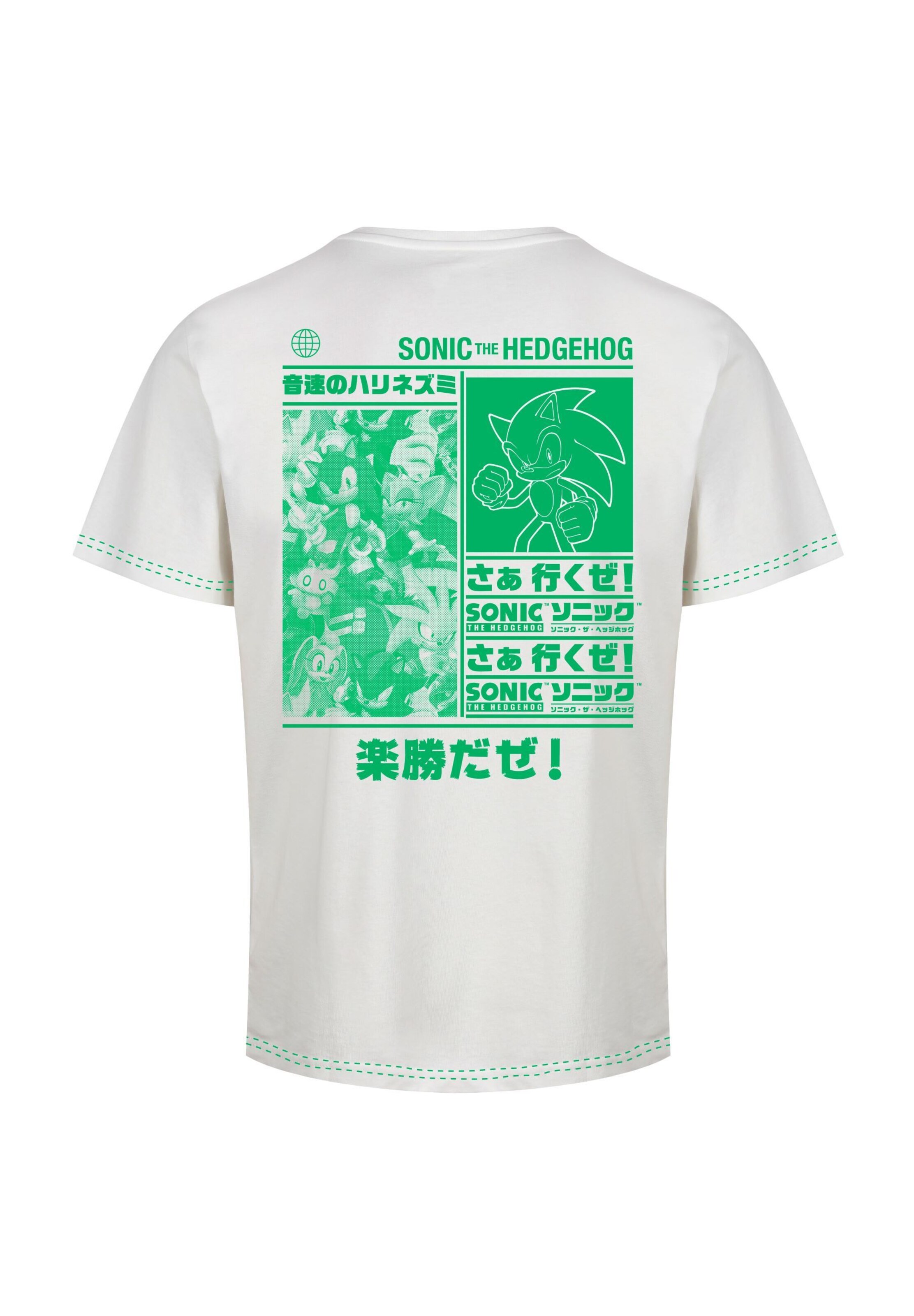 Recovered Shirt in Beige