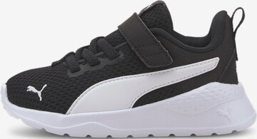 PUMA Σνίκερ 'Anzarun Lite' σε μαύρο: μπροστά