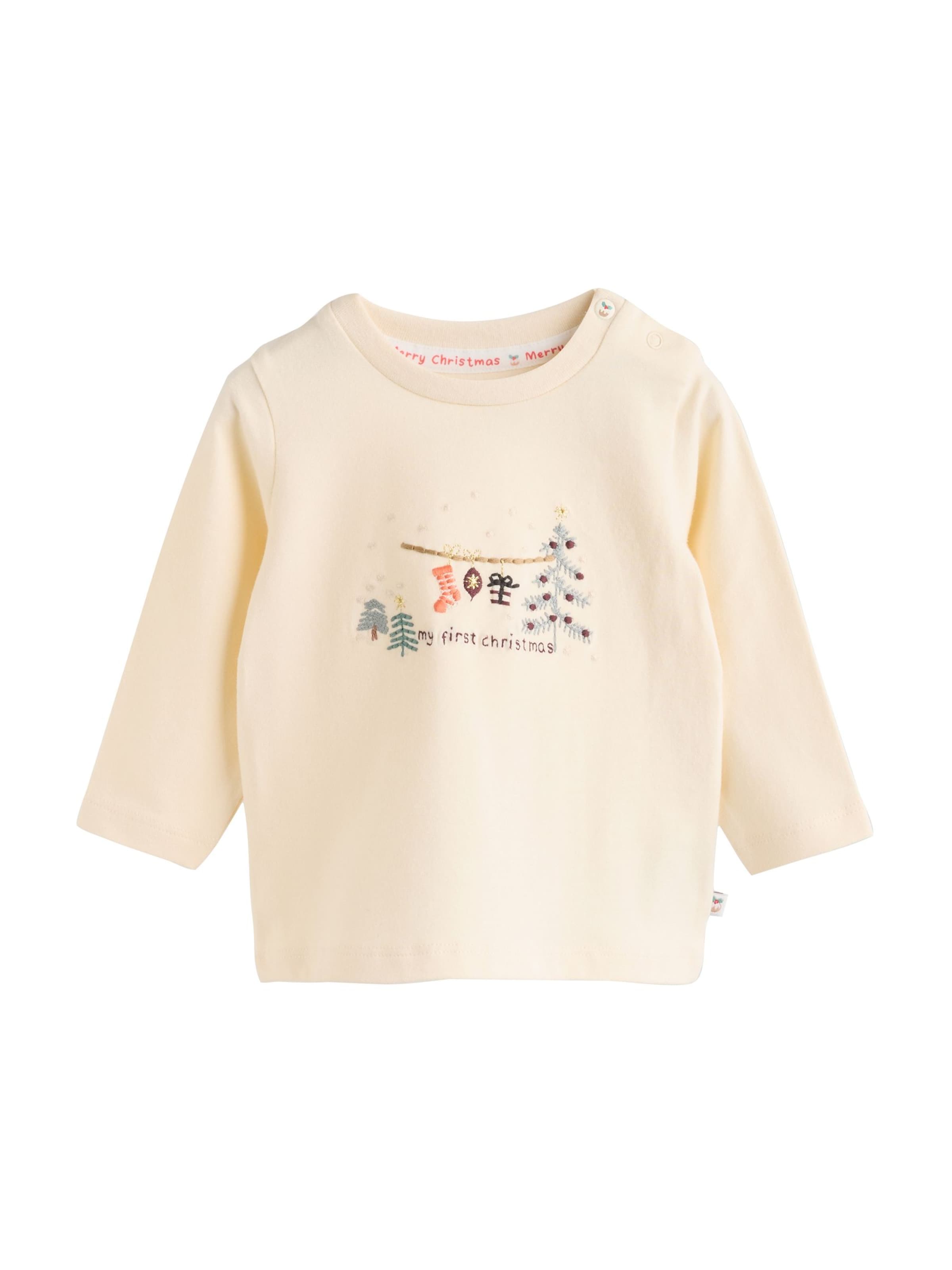 Next Set 'My First Christmas' - Béžová