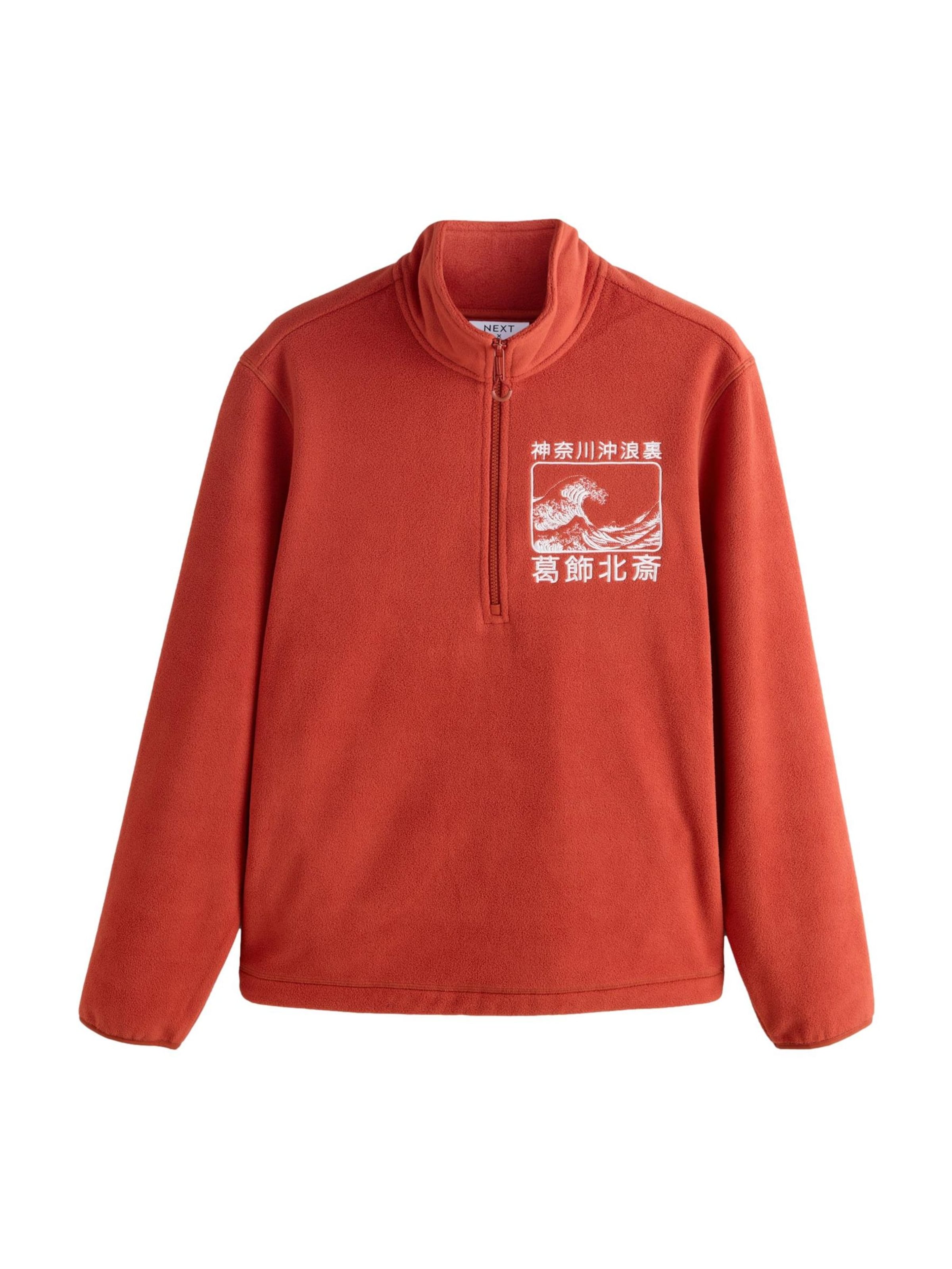 Next Sweater 'Hokusai' in XS in Orange / White, Item view