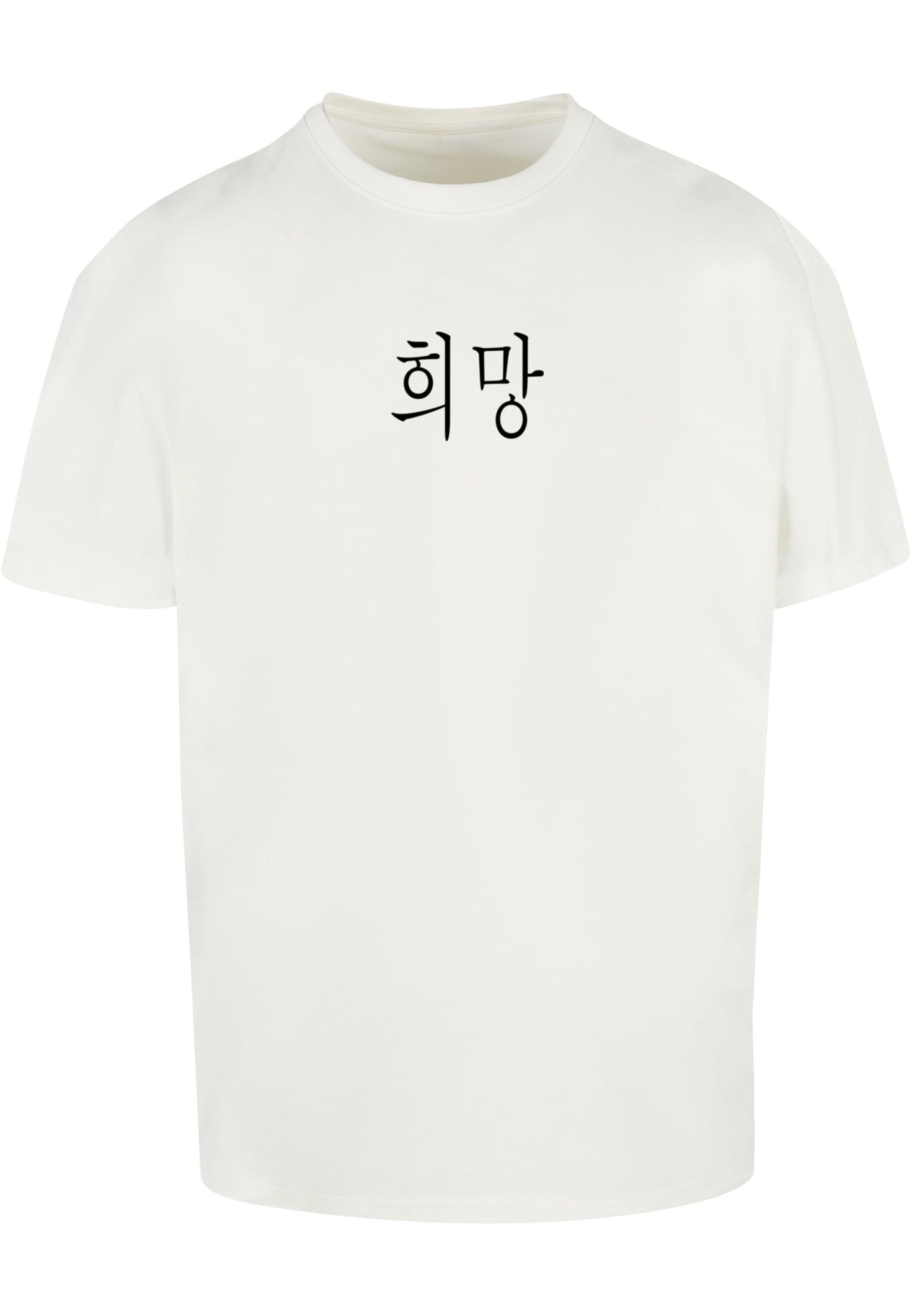 Merchcode Shirt 'K Hope' in White: front
