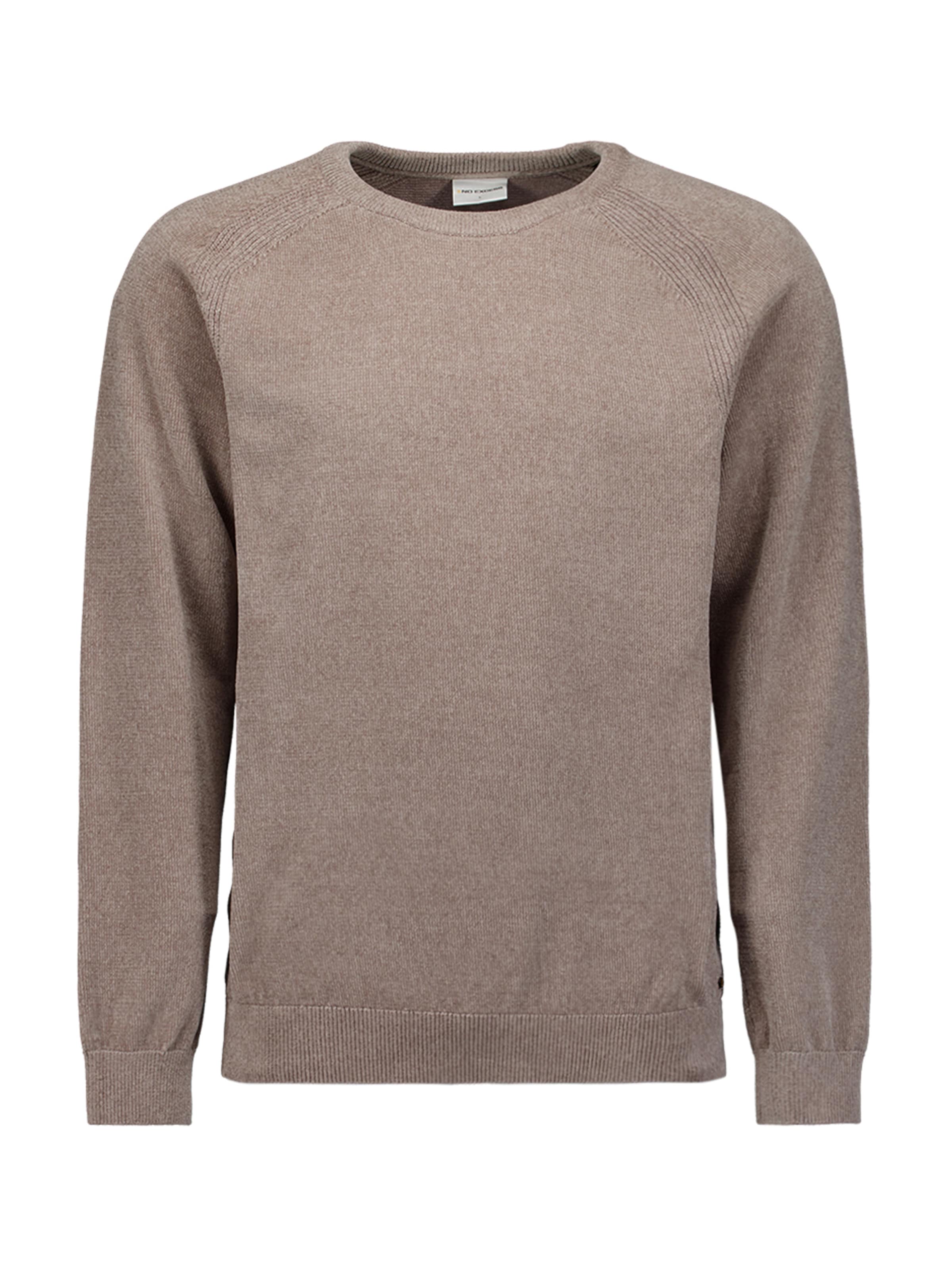 No Excess Свитер в Бежевый: спереди