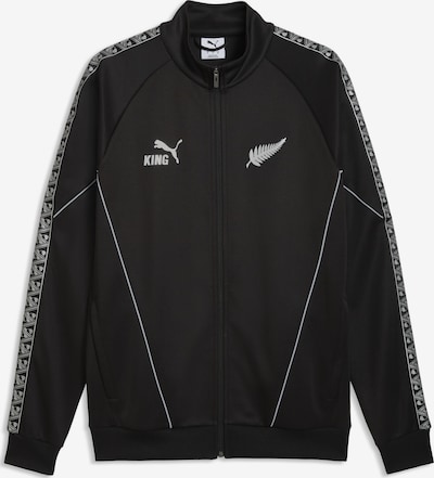 PUMA Sportjacke 'King' in XXS in hellgrau / schwarz, Produktansicht