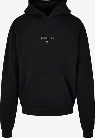 F4NT4STIC Sweatshirt ' 'Nishikigoi Koi Japan' in Zwart: voorkant