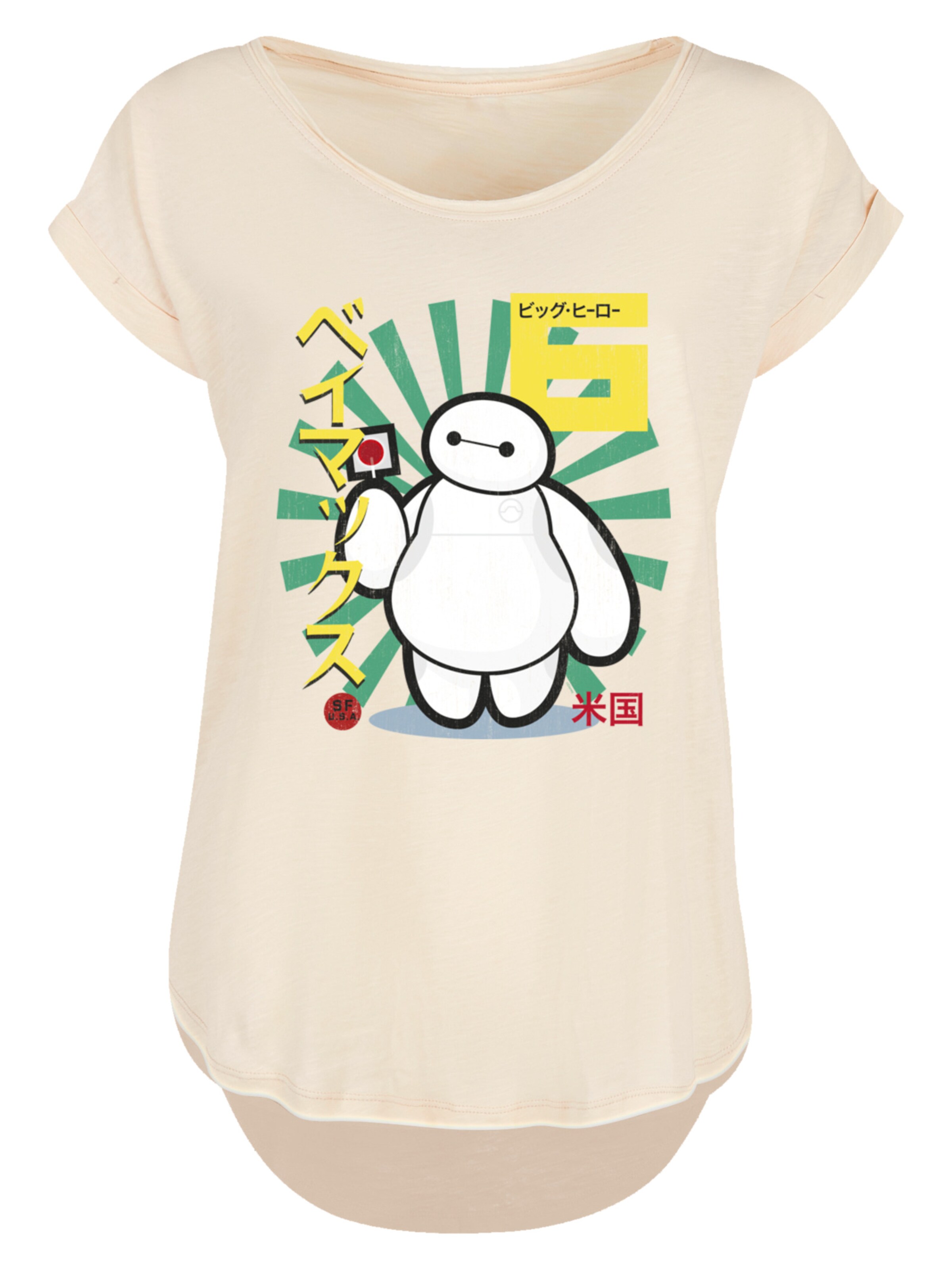 T-shirt F4NT4STIC en beige : devant