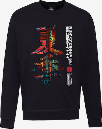 Oldskull Sweatshirt 'Asian Kanji Street' in Black: front