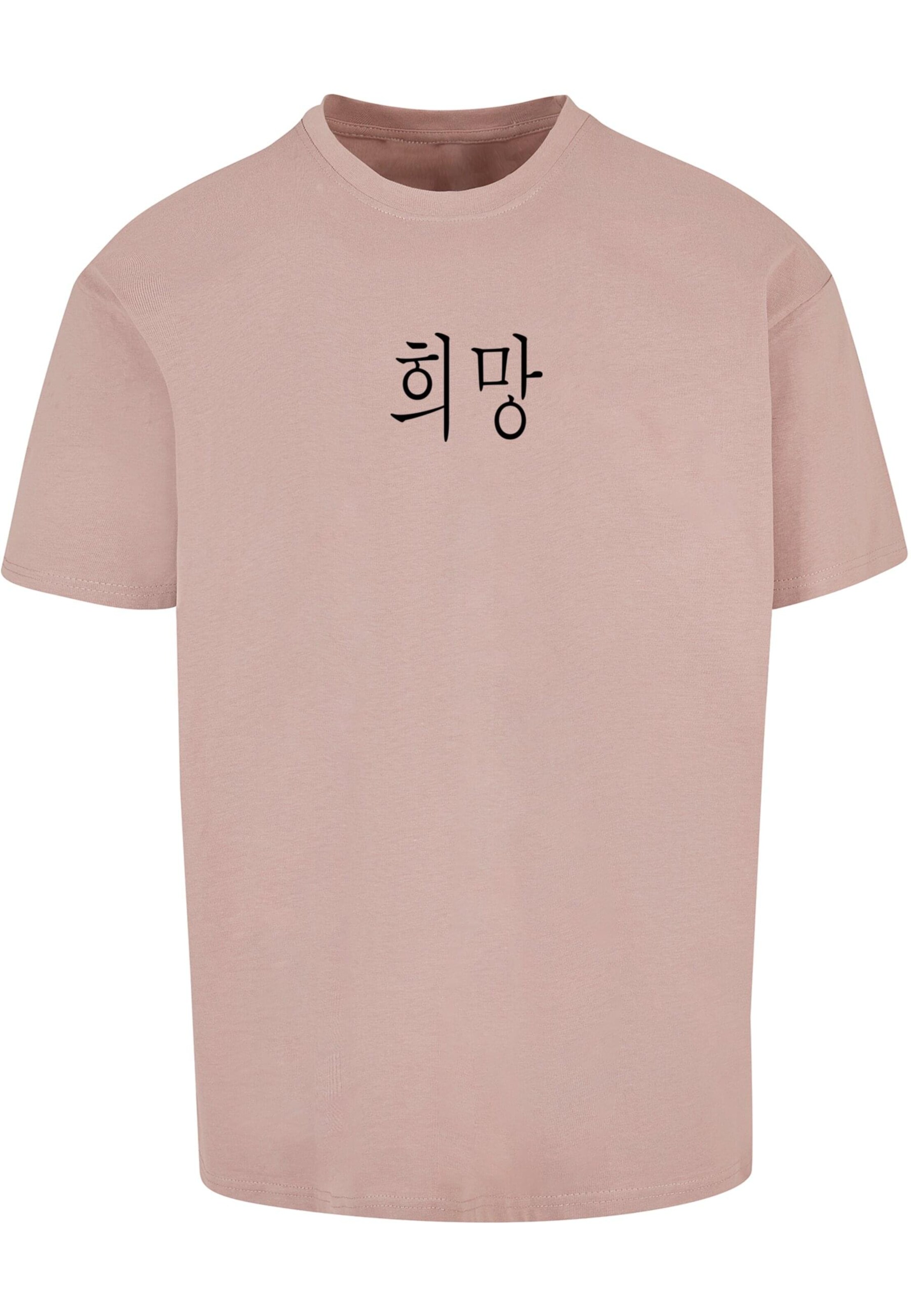 Merchcode Shirt 'K Hope' in Pink: front