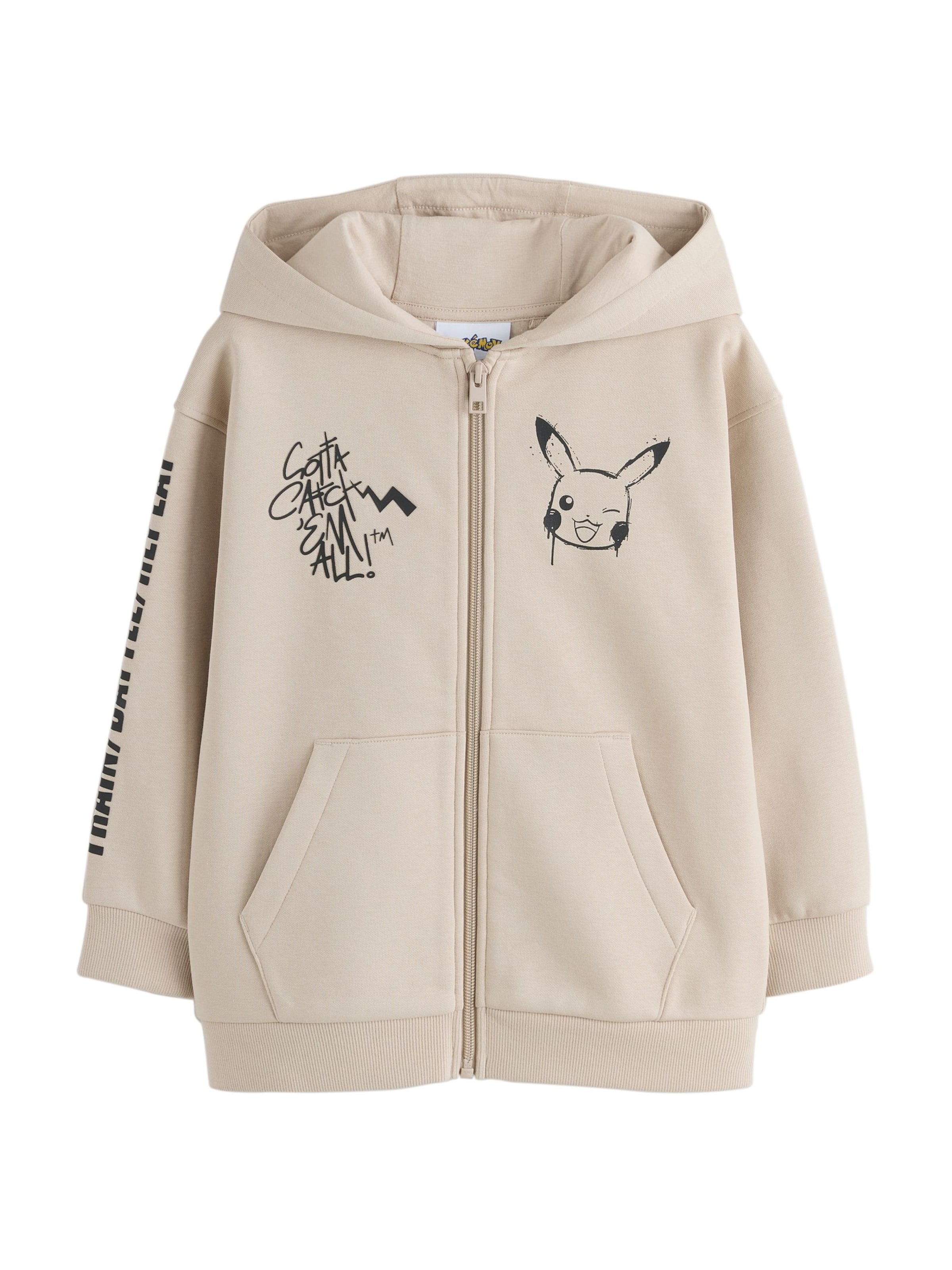 Next Ζακέτα φούτερ σε μπεζ: μπροστά