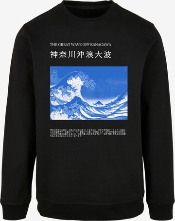 Felpa 'Apoh - Hokusai Off Kanagawa' di Merchcode in nero: frontale