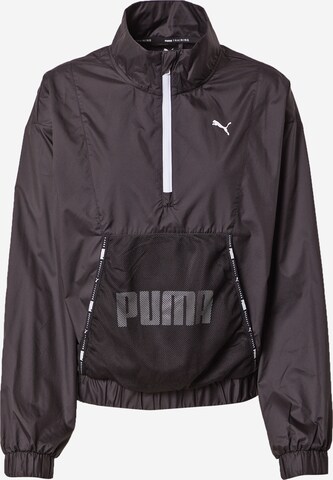 Veste de sport PUMA en noir : devant