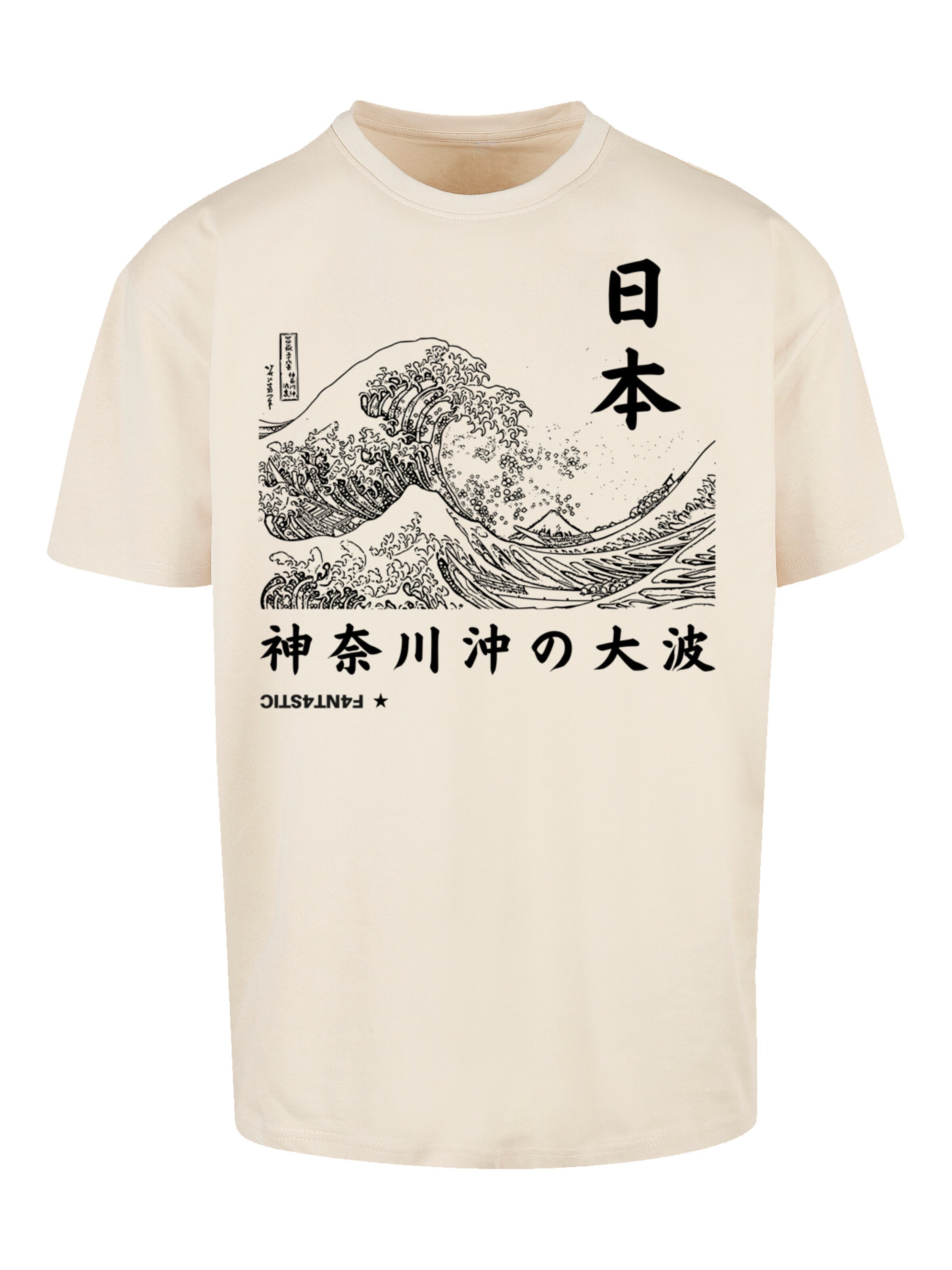 F4NT4STIC Shirt in Beige: voorkant