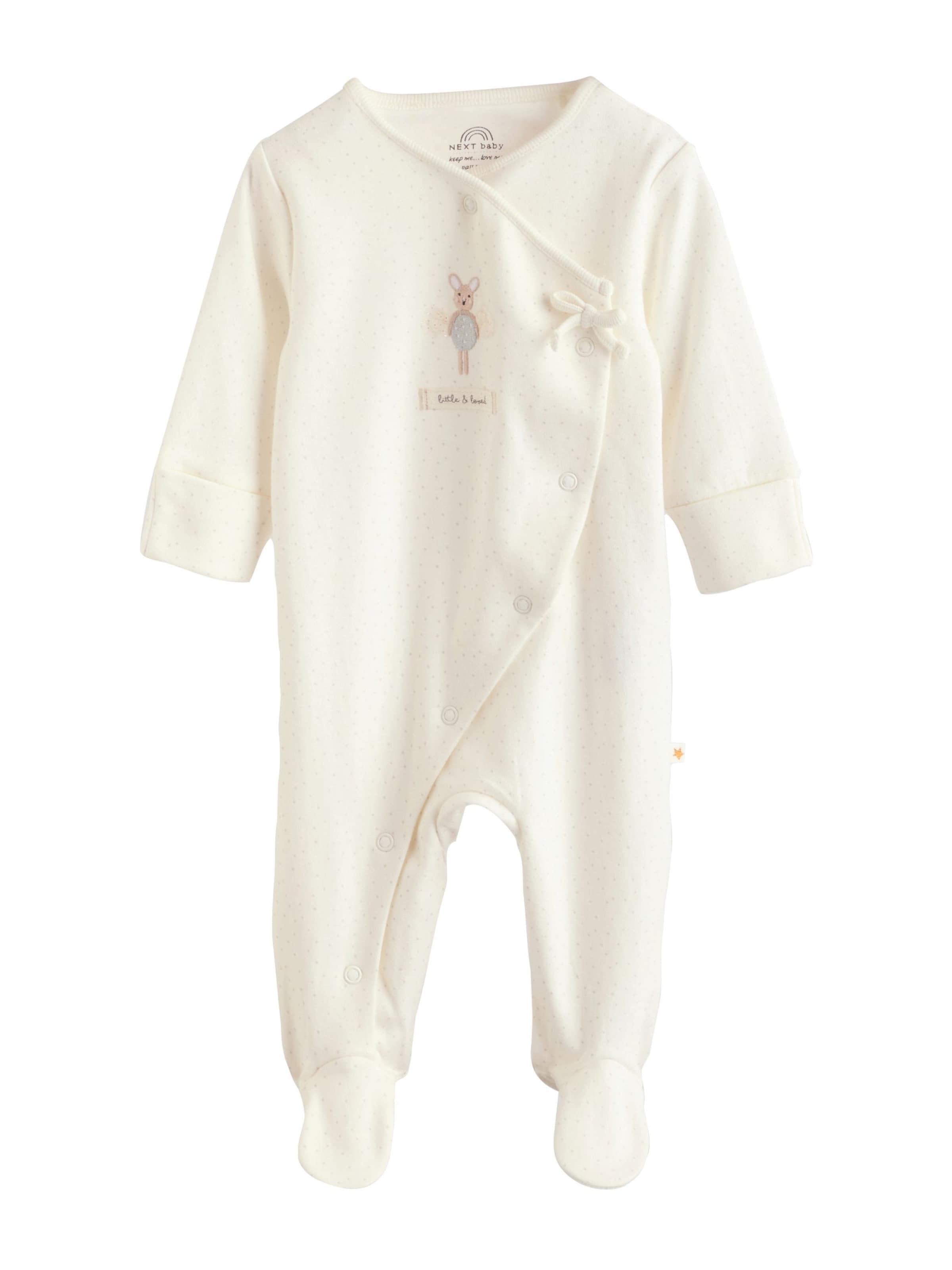 Next Пижама в Бежевый