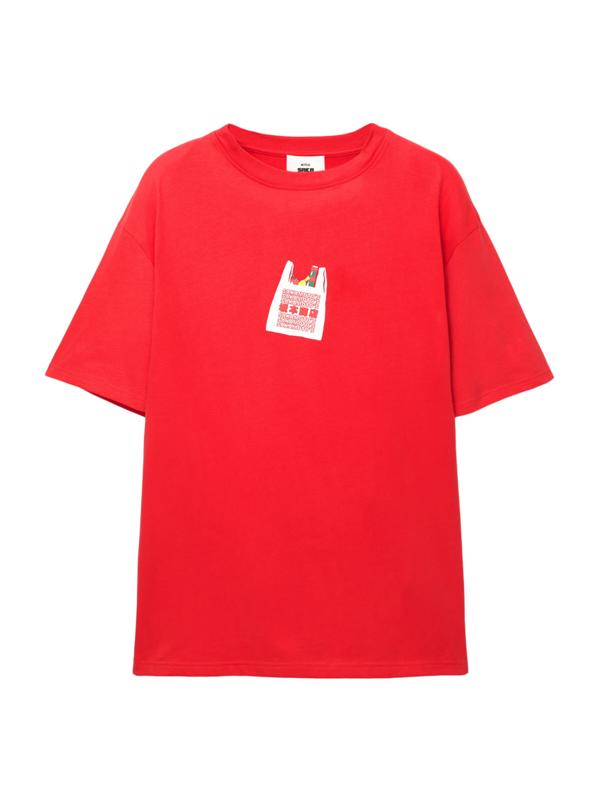 sárga / zöld / piros / fehér Pull&Bear Póló, Termék nézet