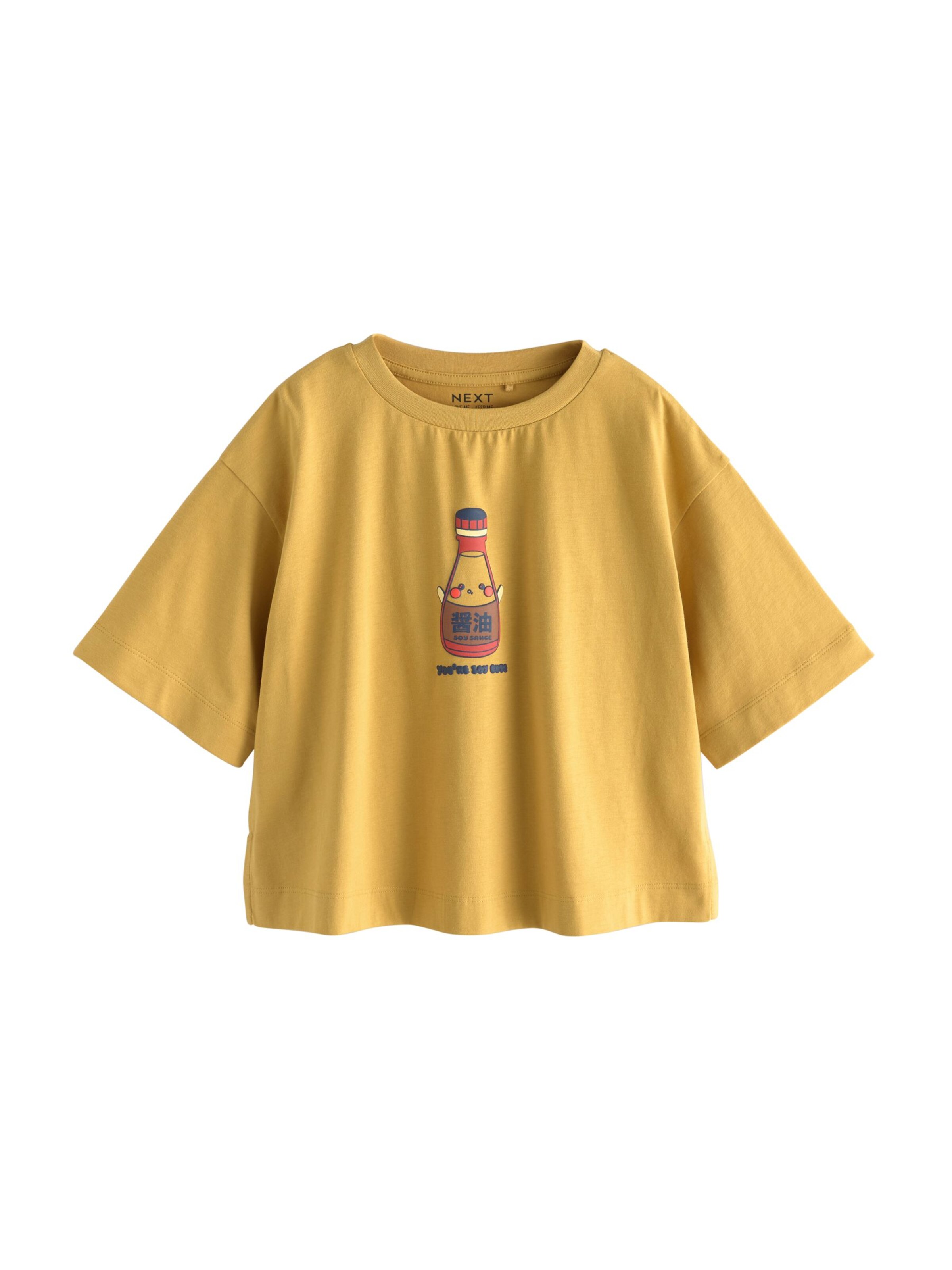 Next Shirt in Yellow: front