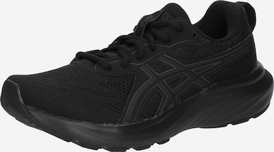 ASICS Juoksukengät 'Gel-Contend 9' värissä tummanharmaa / musta, Tuotenäkymä