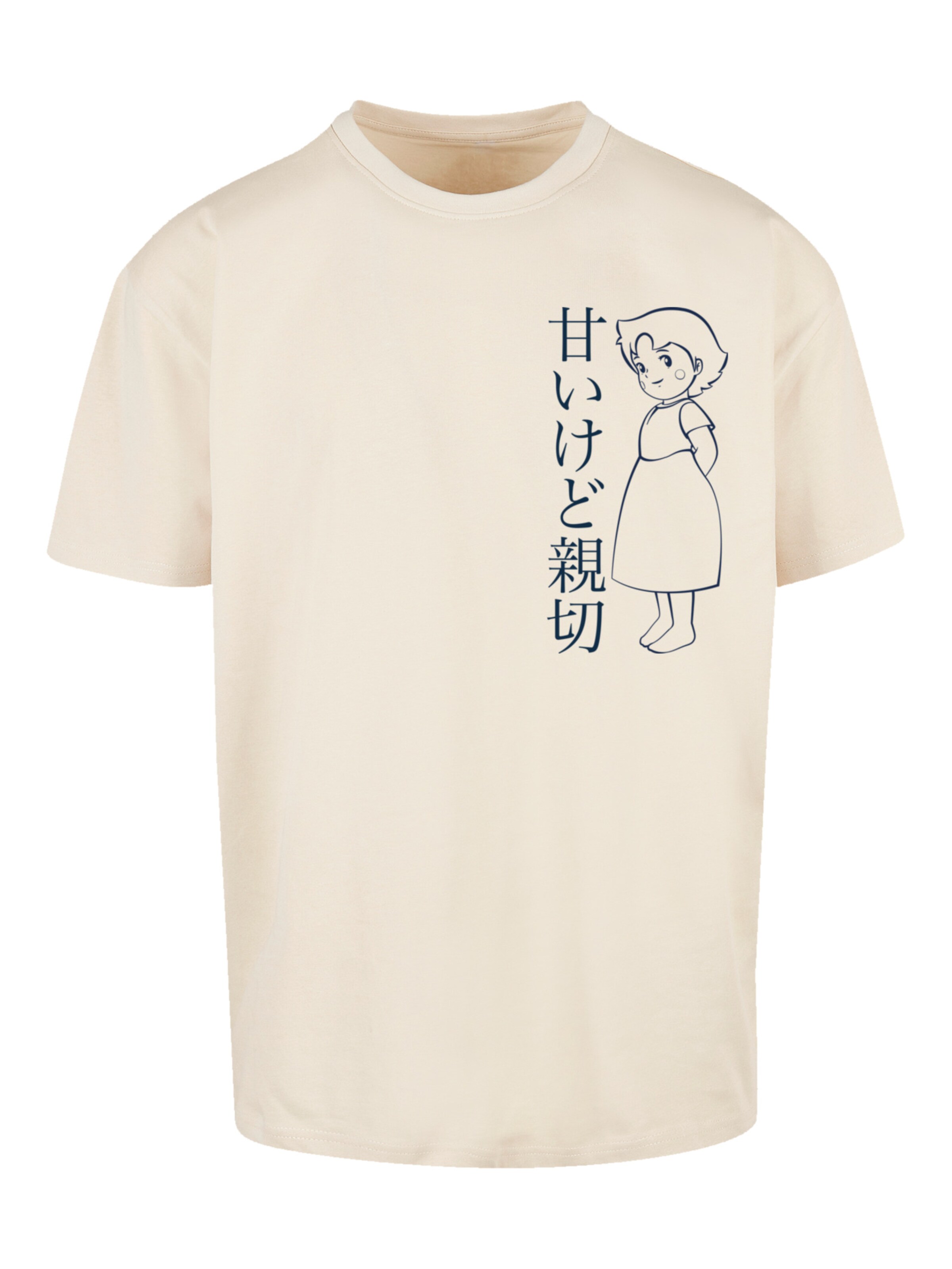 F4NT4STIC Shirt 'Heroes of Childhood Heidi Hello Heidi' in Beige: voorkant