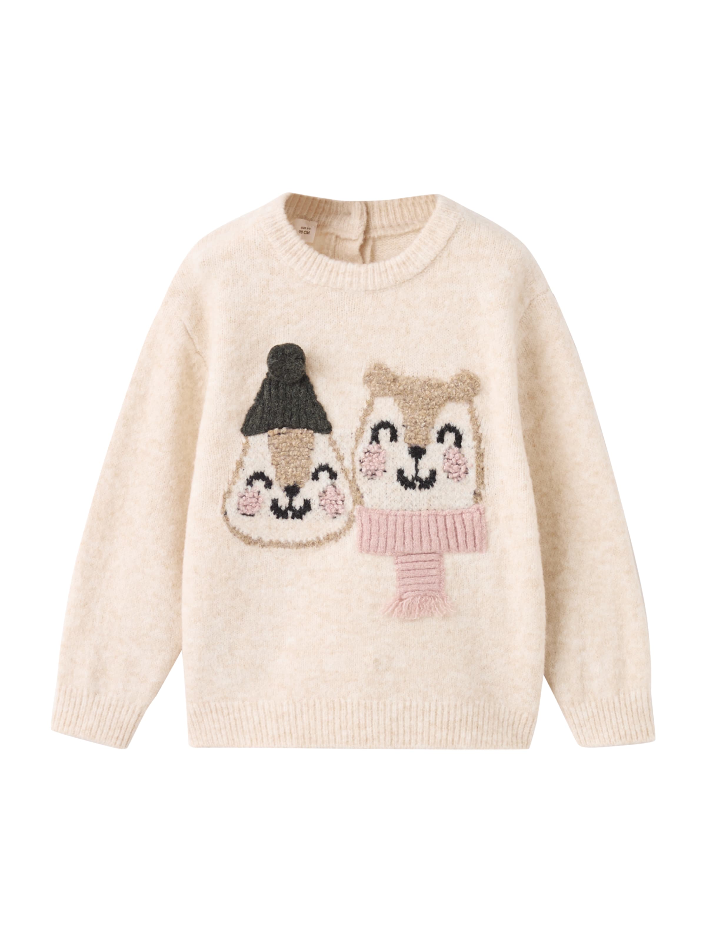MANGO KIDS Sweater 'SQUIRELL' in Beige: front