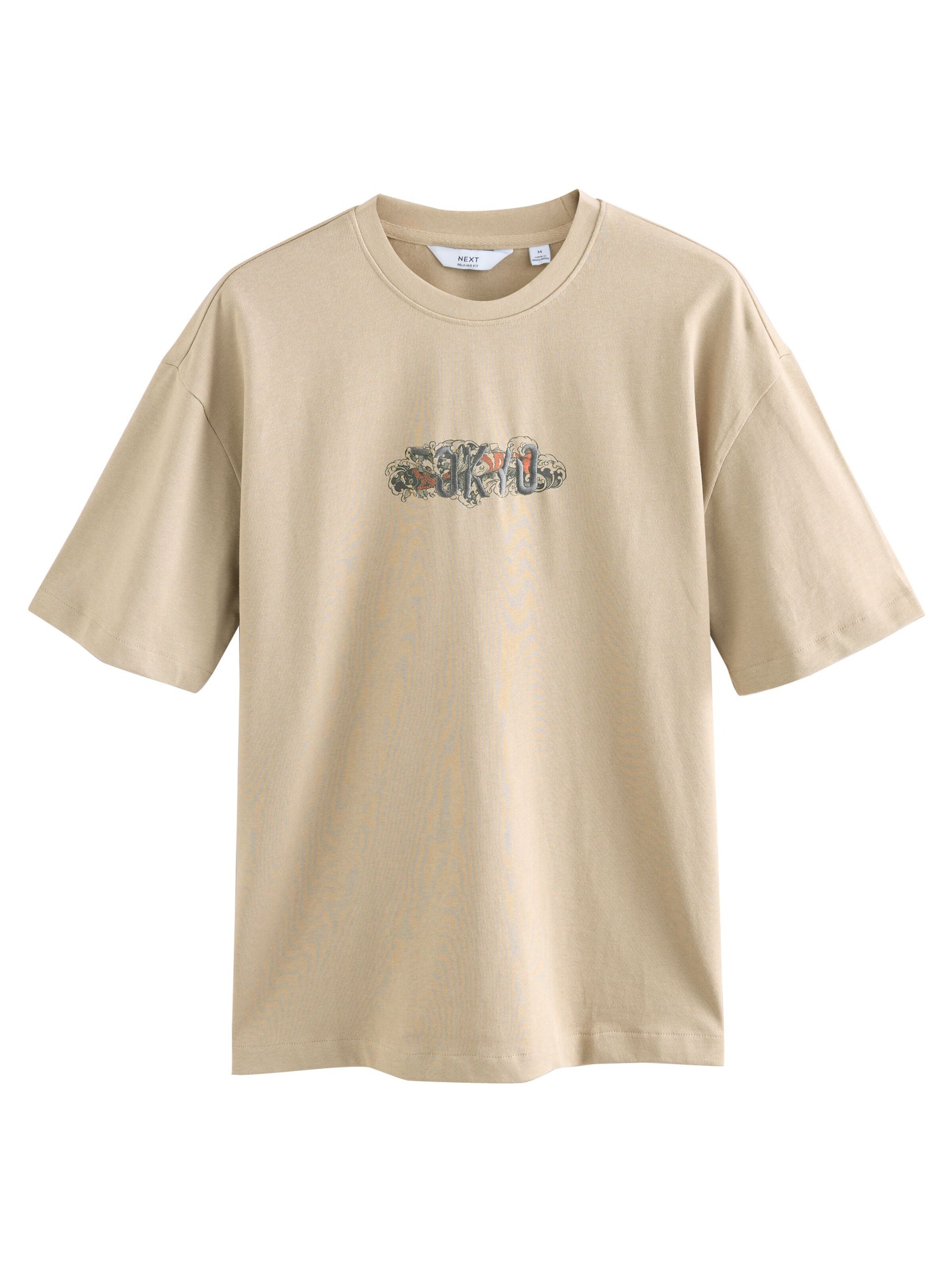 Next Tričko - Béžová: predná strana