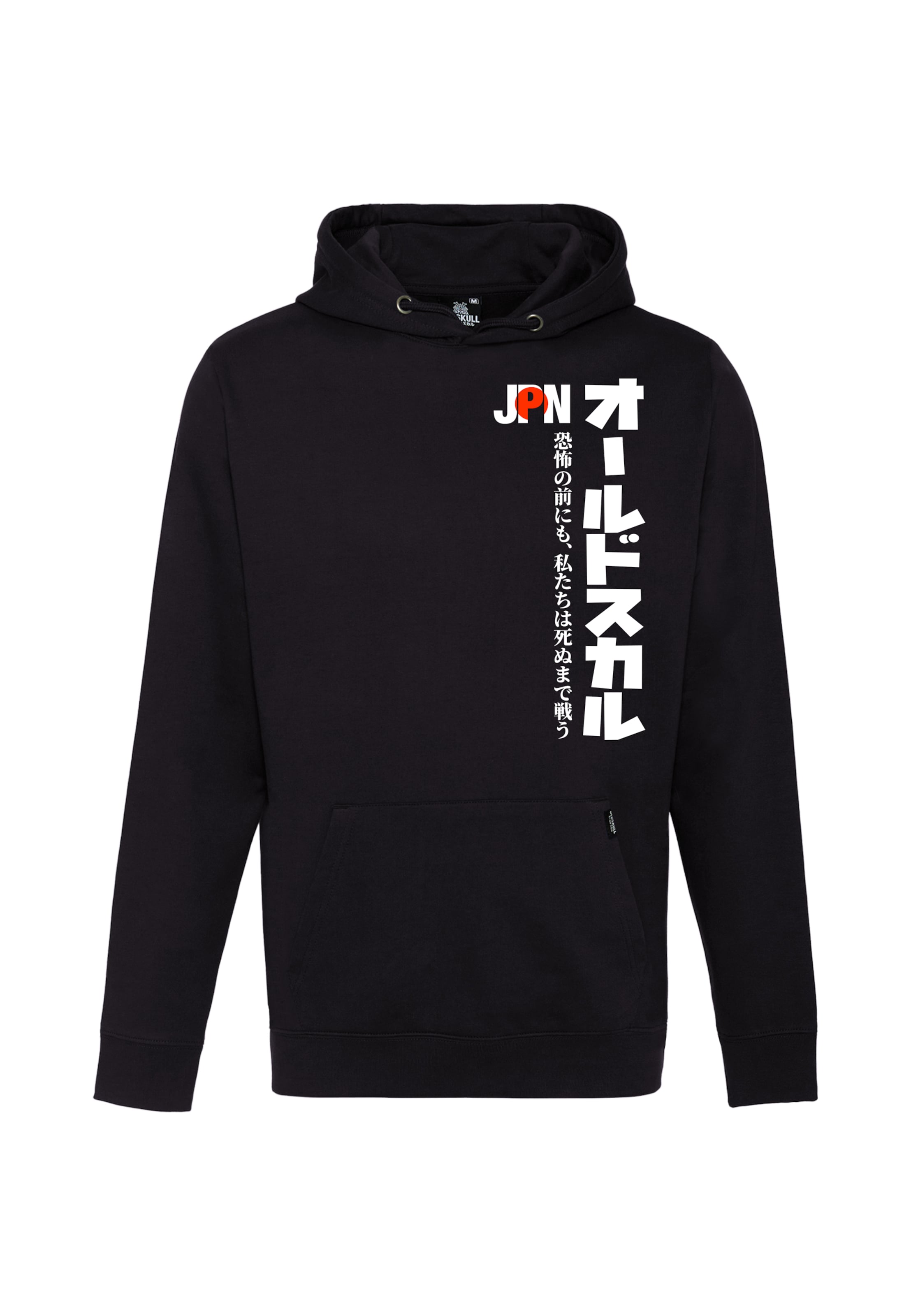 Oldskull Sweatshirt in Black: front