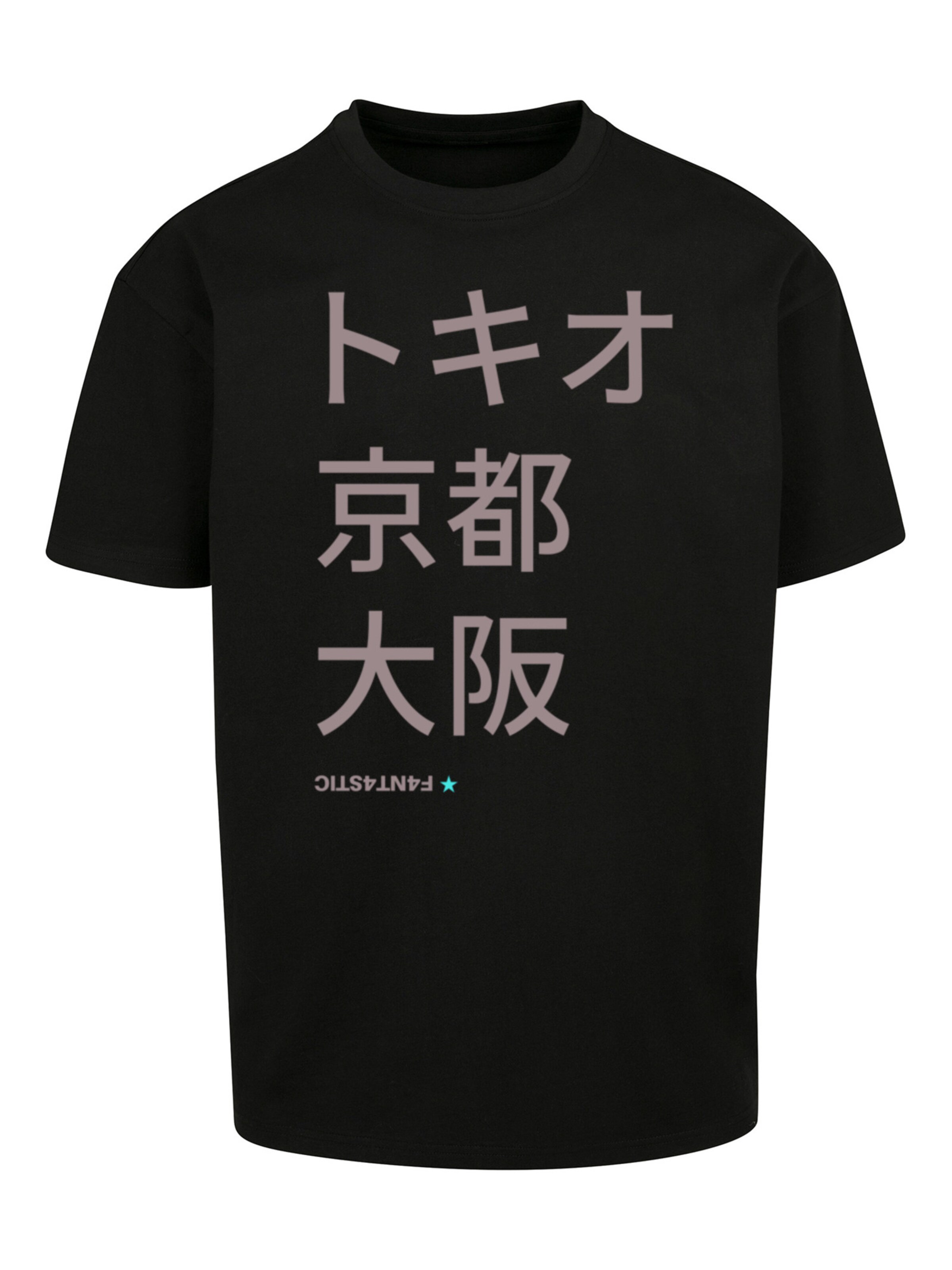 T-Shirt 'Tokio, Kyoto, Osaka' F4NT4STIC en noir : devant