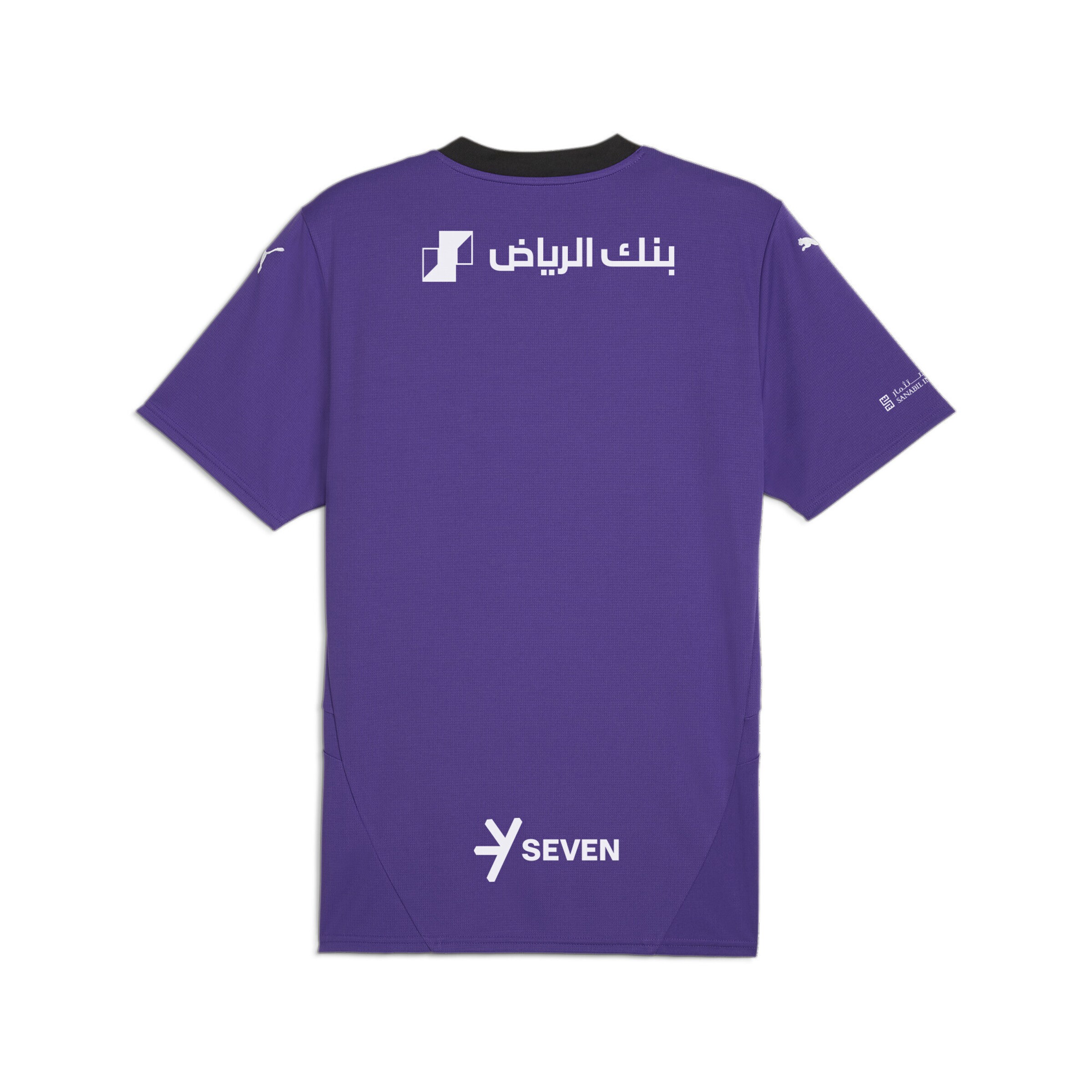 PUMA Trikot 'Al Hilal Saudi F.C.' in Lila