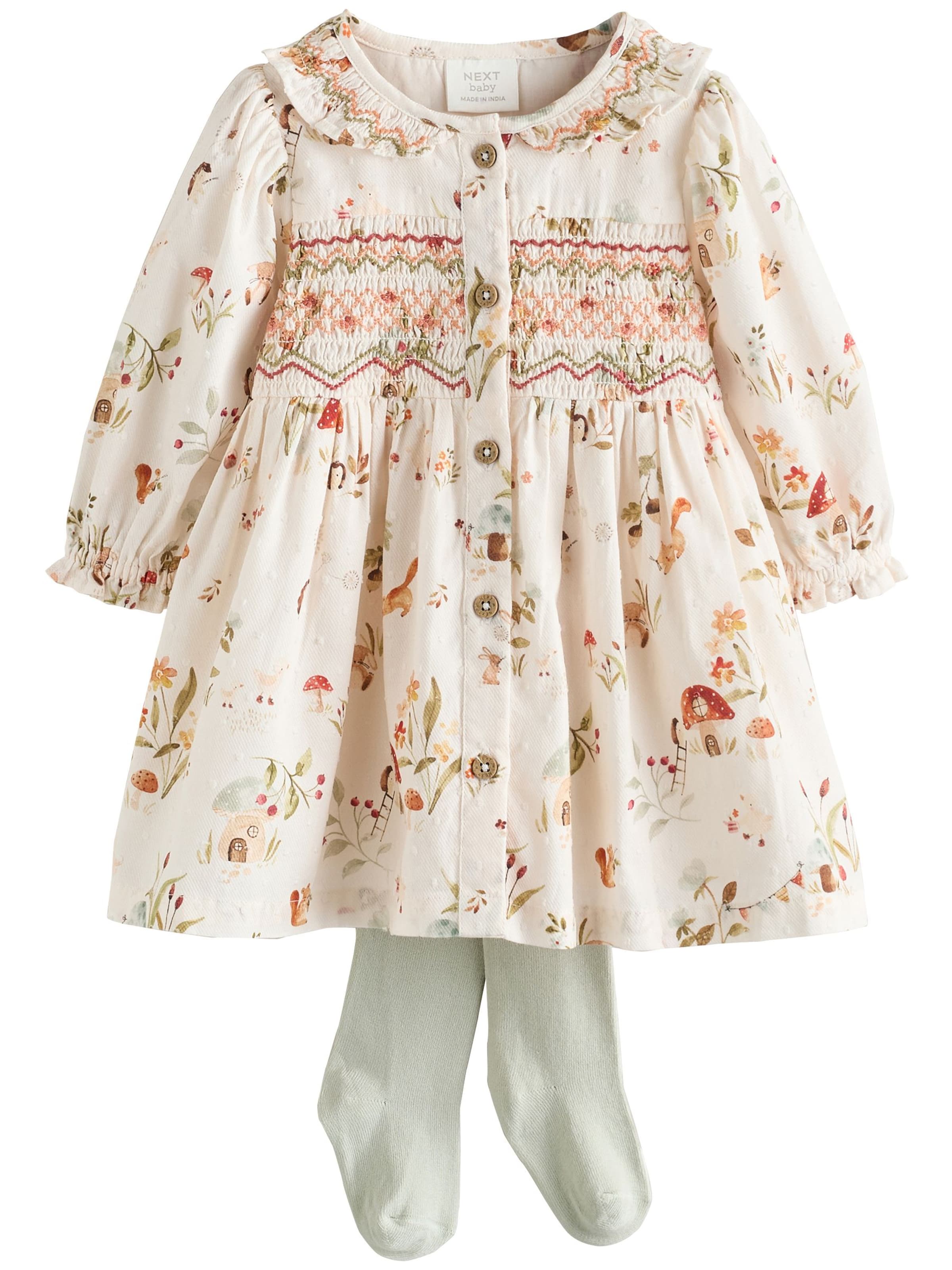 Next Комплект в бежово: отпред