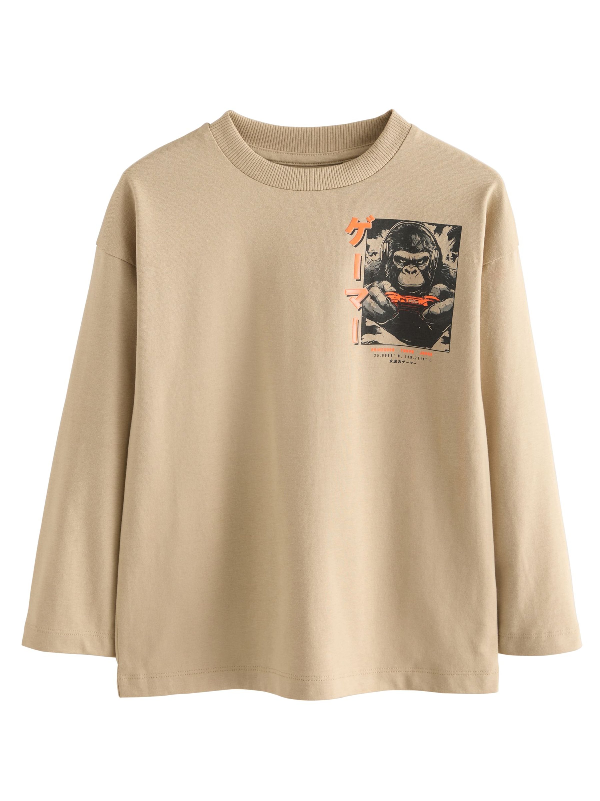 Next Футболка в Бежевый: спереди