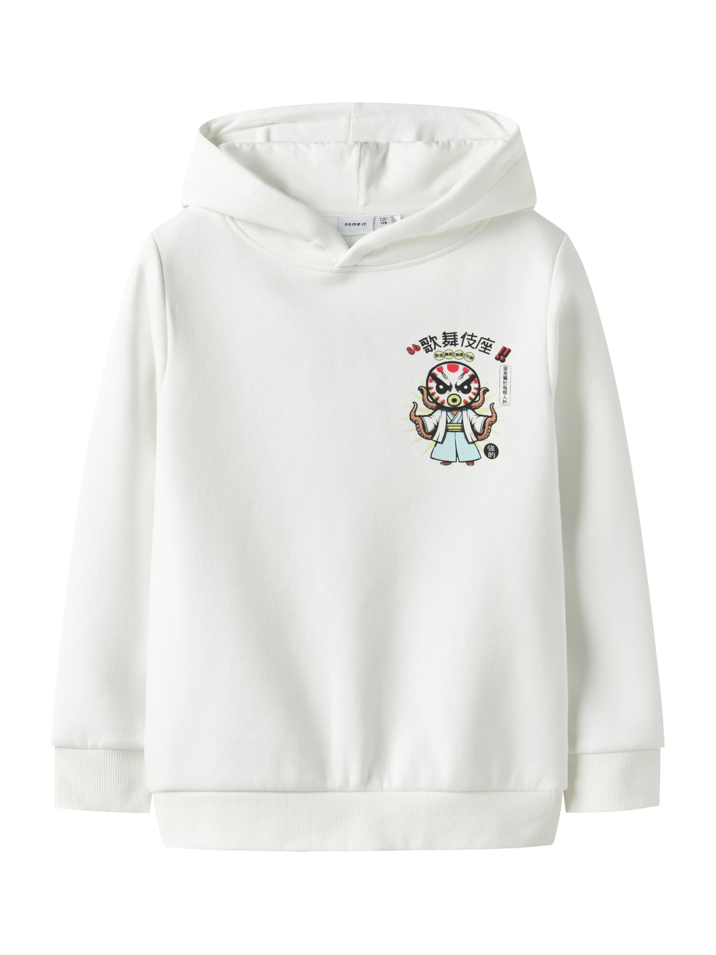 NAME IT Zip-Up Hoodie 'NKMTRISTAN' in White: front