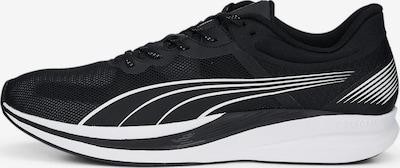 PUMA Running Shoes 'Redeem Profoam' in Black / White, Item view