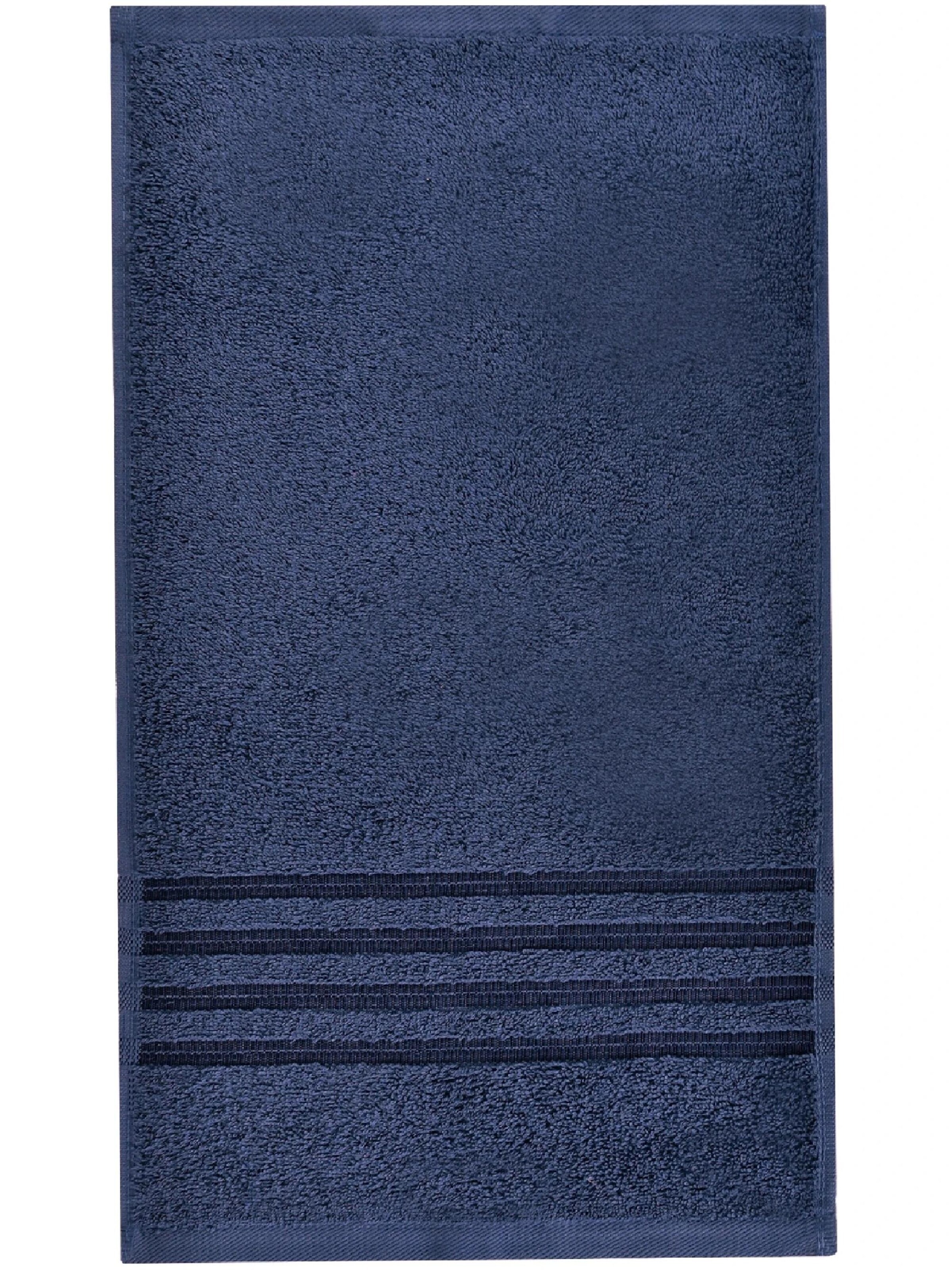 SCHIESSER Gästetücher 'Milano' in Blau