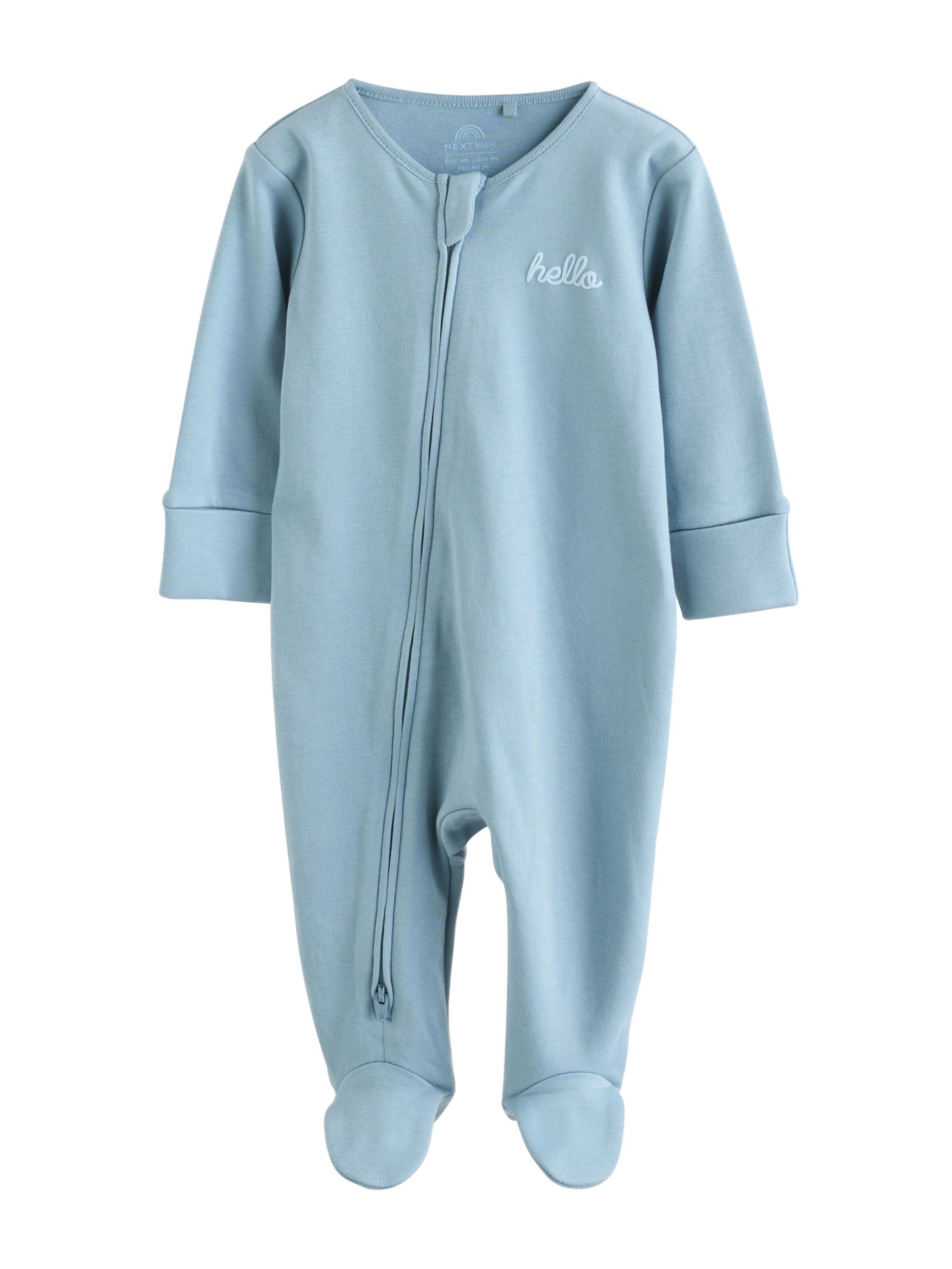 Next Πιτζάμα σε μπεζ