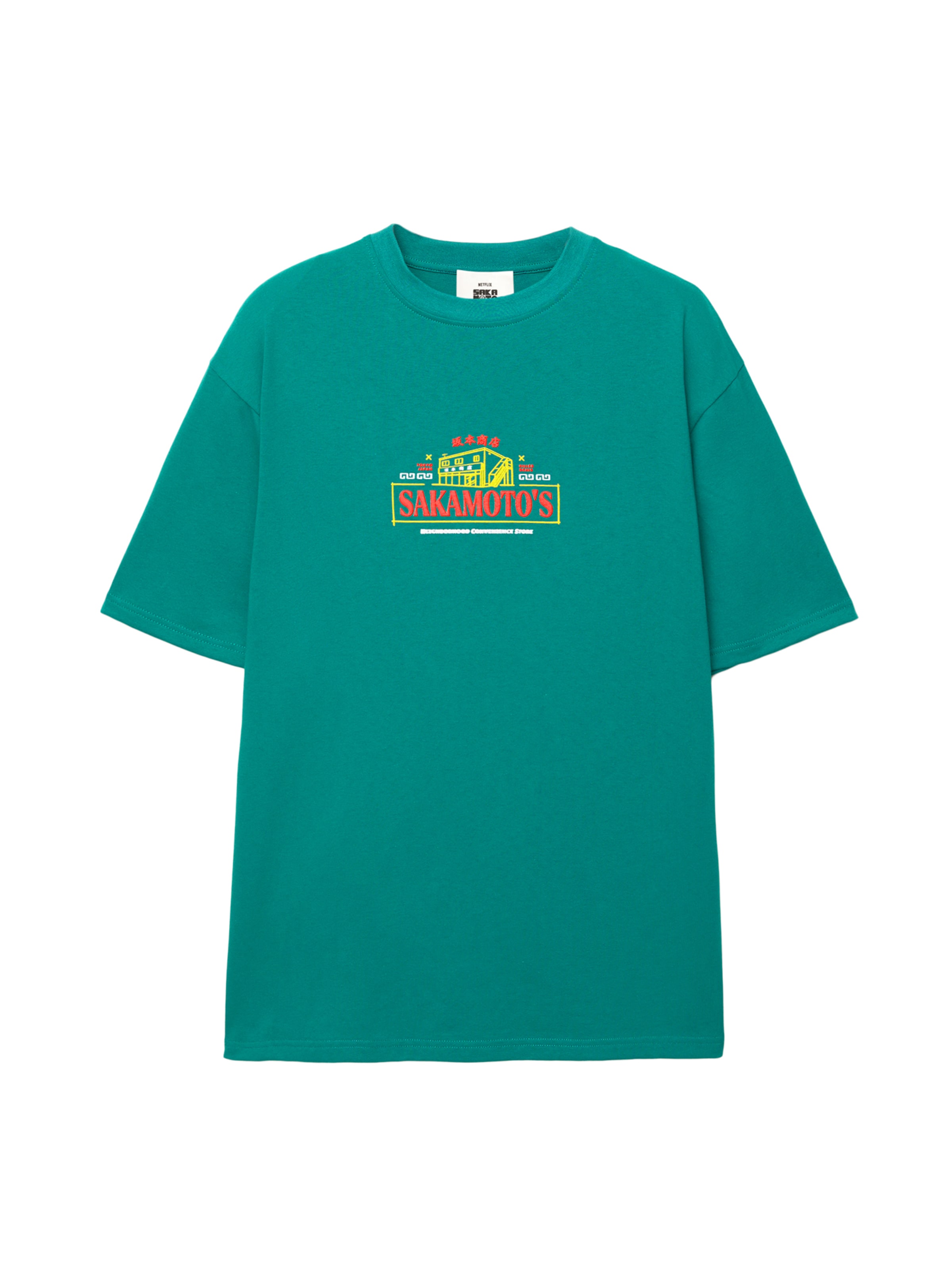 Pull&Bear Shirt in Groen: voorkant