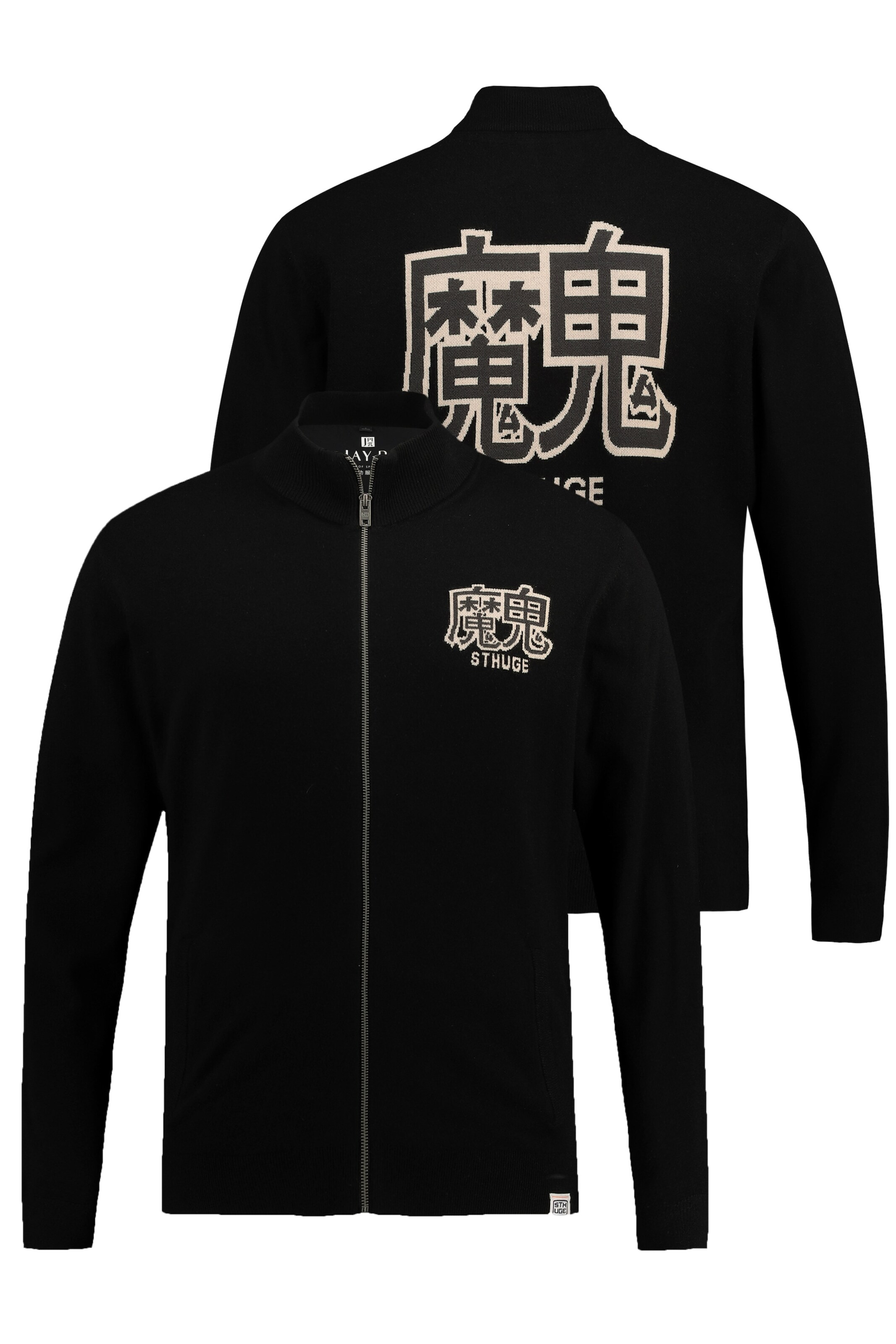 STHUGE Strickjacke in Schwarz