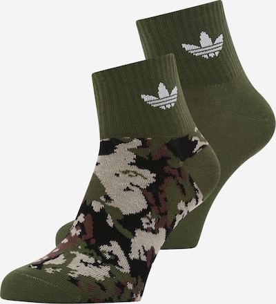 ADIDAS ORIGINALS Къси чорапи в кафяво / зелено / черно / бяло, Преглед на продукта