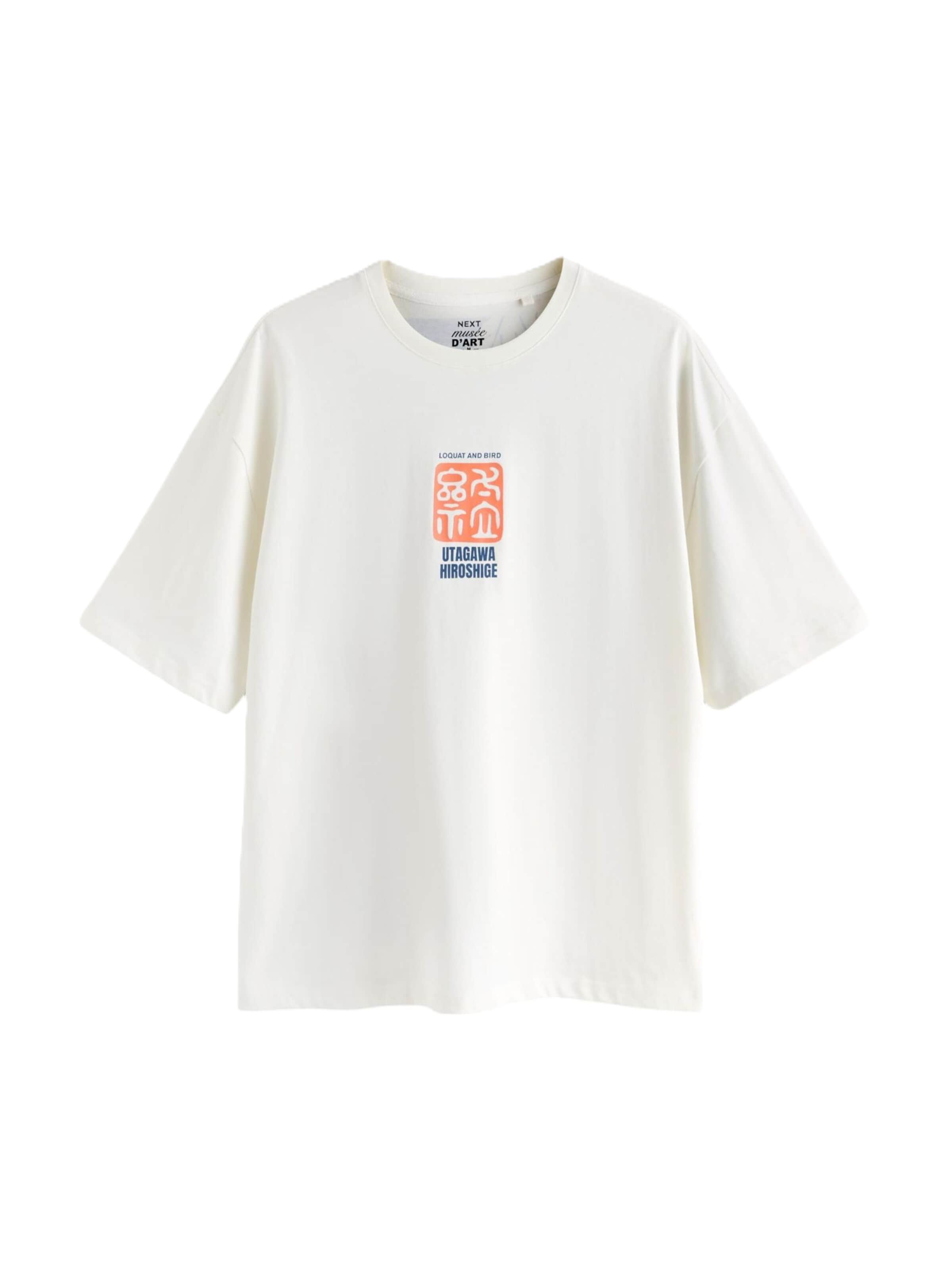 Next T-Shirt 'Artist' en opal / orange / blanc, Vue avec produit