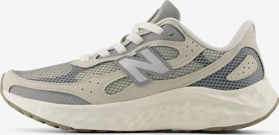 new balance Обувь для бега 'Arishi V4' в Светло-бежевый / Серый, Обзор товара