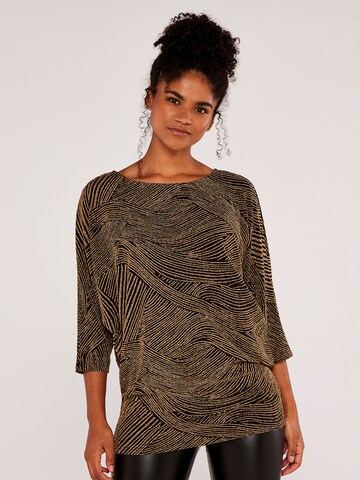 T-shirt Apricot en beige : devant
