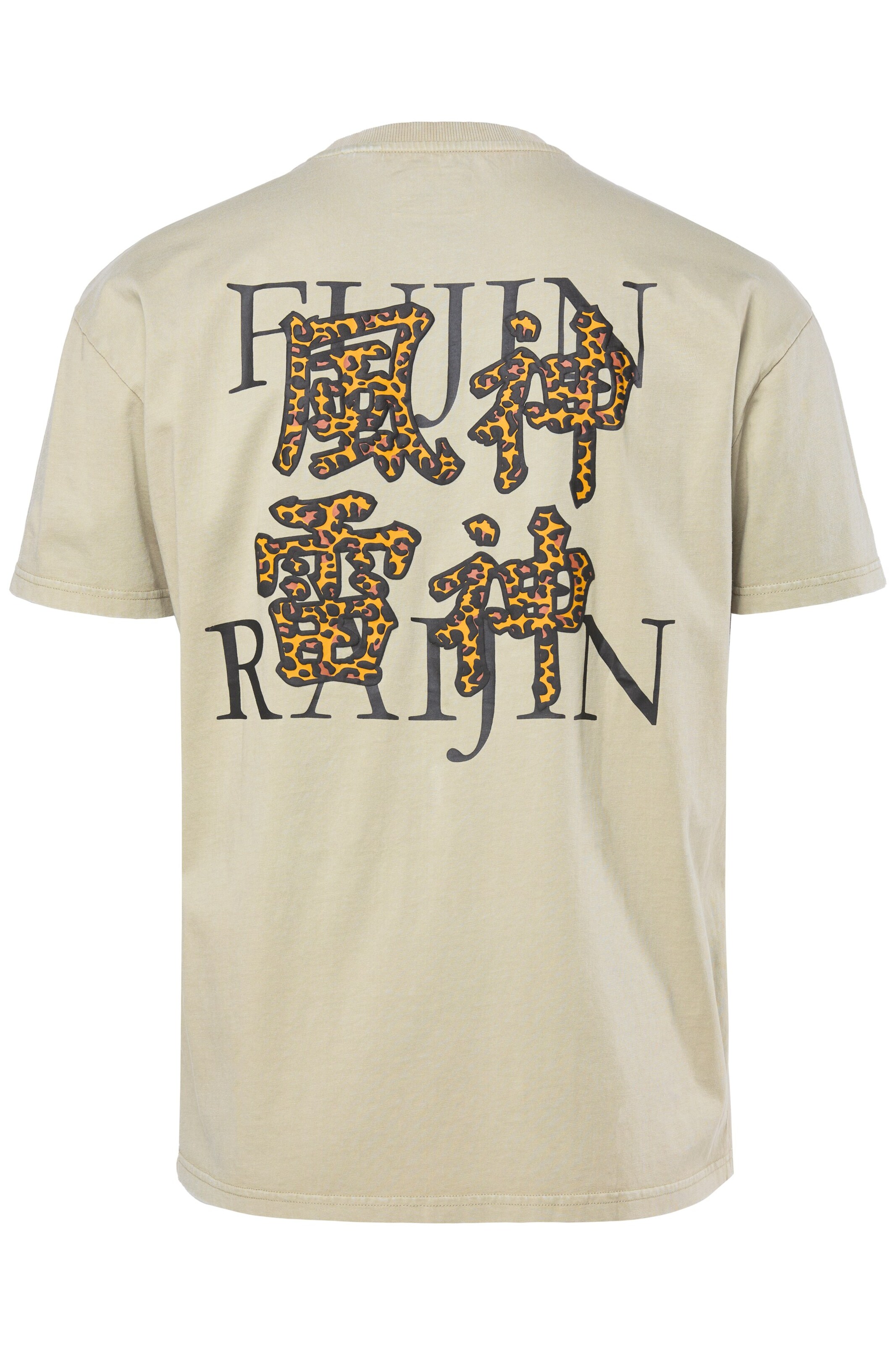 STHUGE T-Shirt in Beige