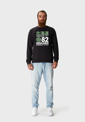 Oldskull Sweatshirt 'Retro Japan Island' in Schwarz