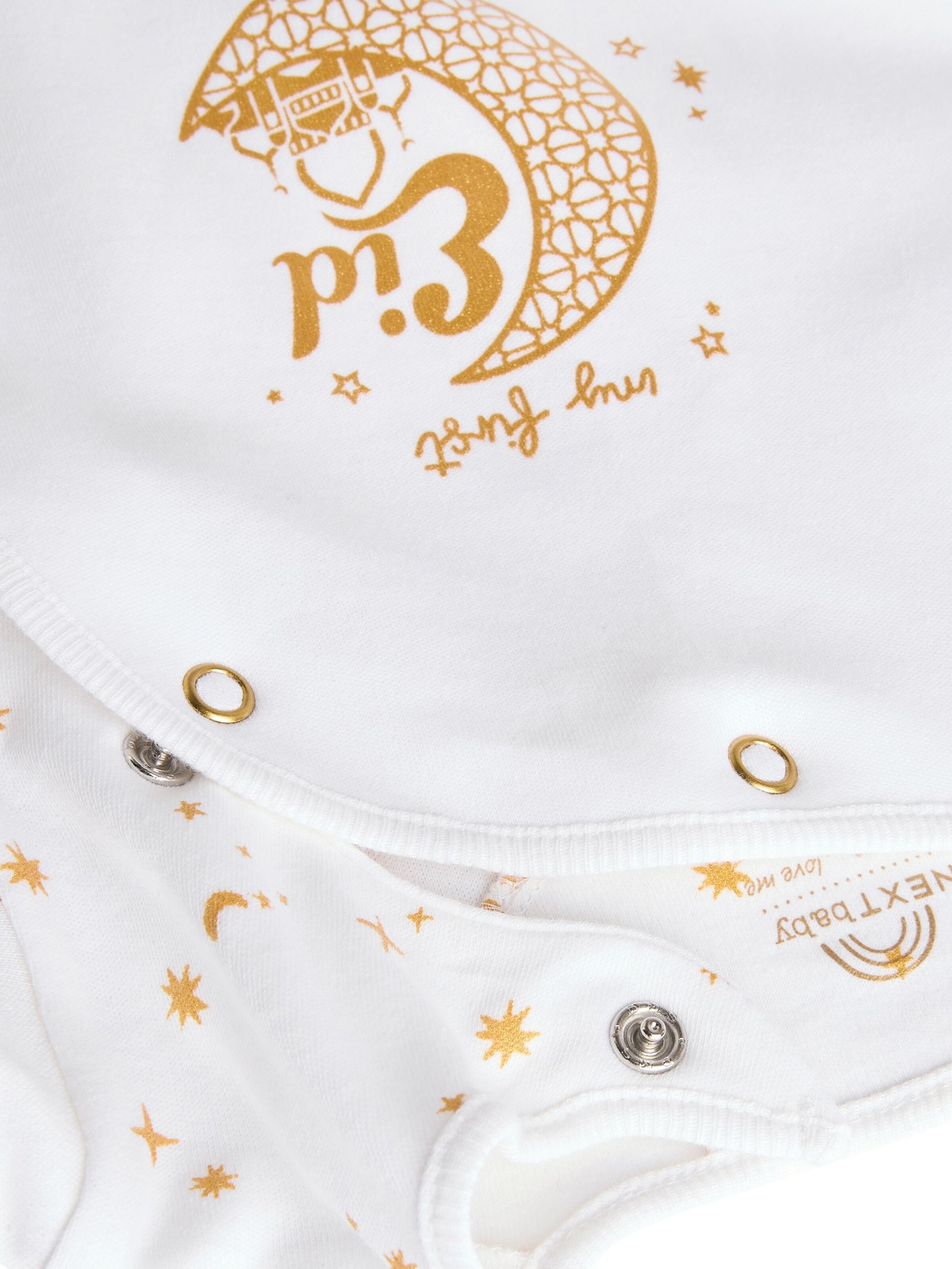 Next Underwear set 'My First Eid' in White