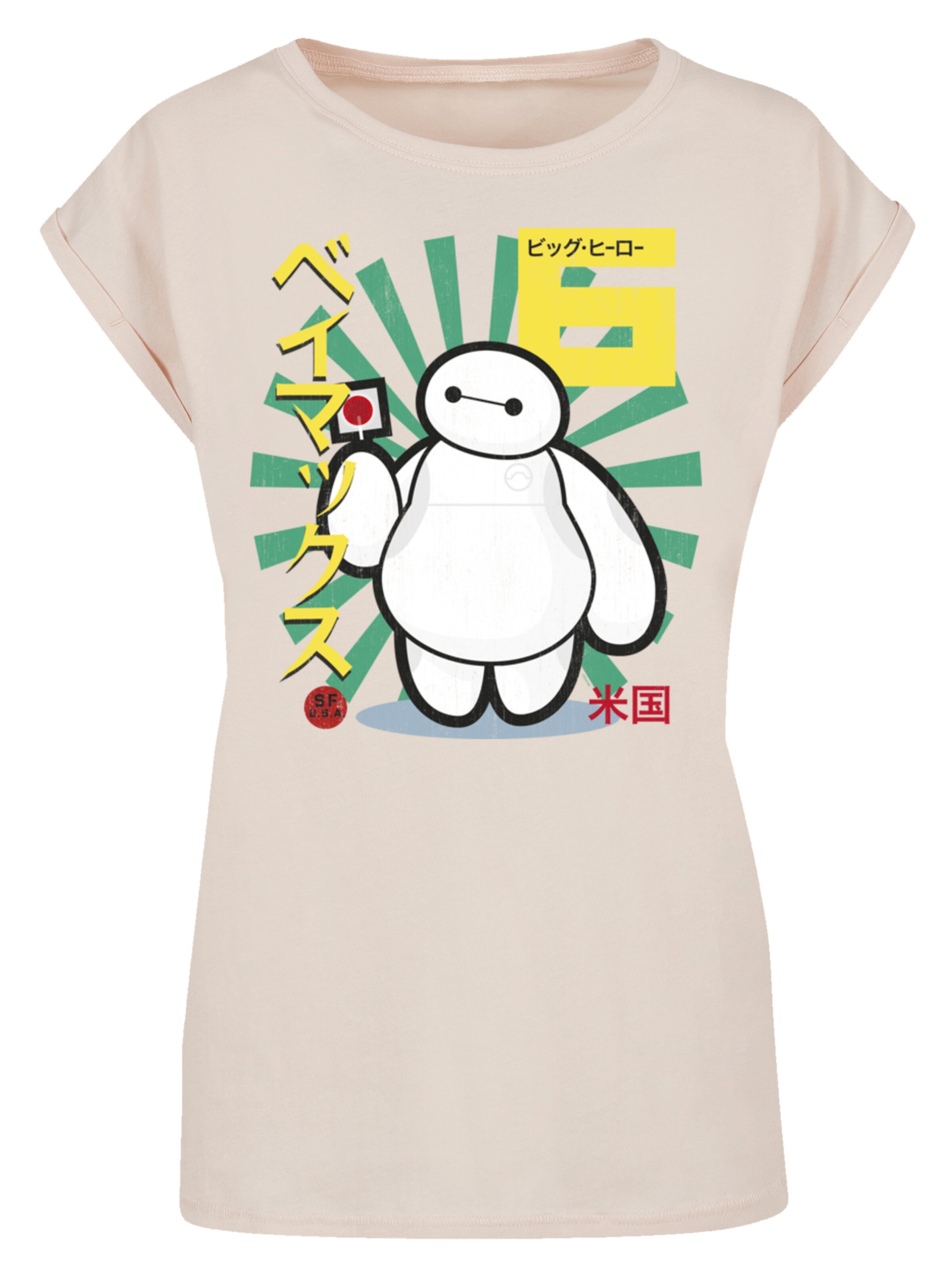 T-shirt F4NT4STIC en beige : devant